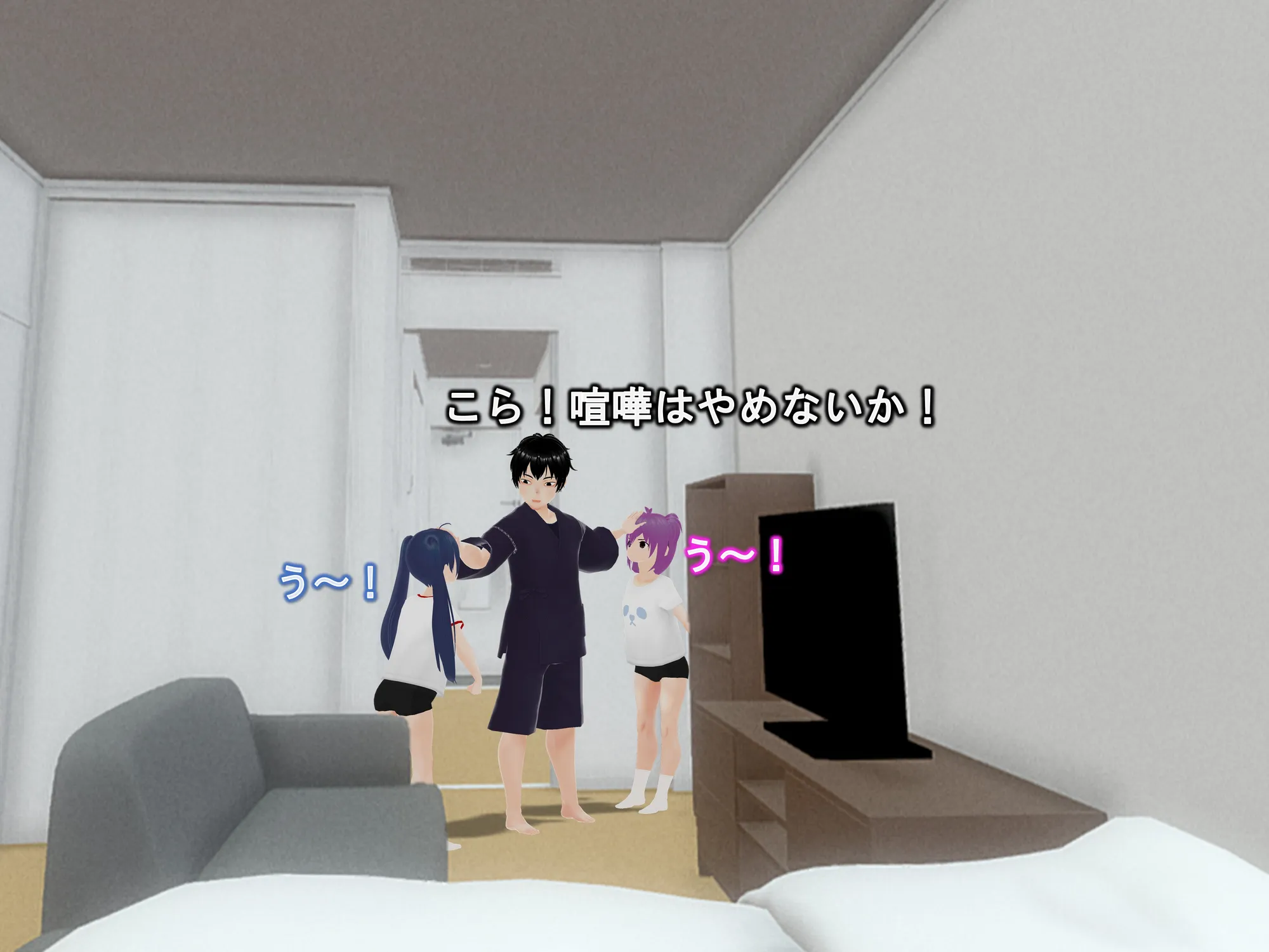 女子だけ成長 男子を追い抜く 成長音〜恋ライバル編〜 - 4ページ