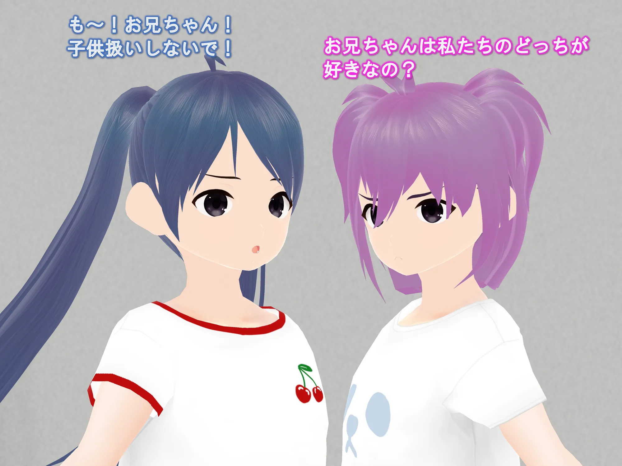 女子だけ成長 男子を追い抜く 成長音〜恋ライバル編〜 - 5ページ