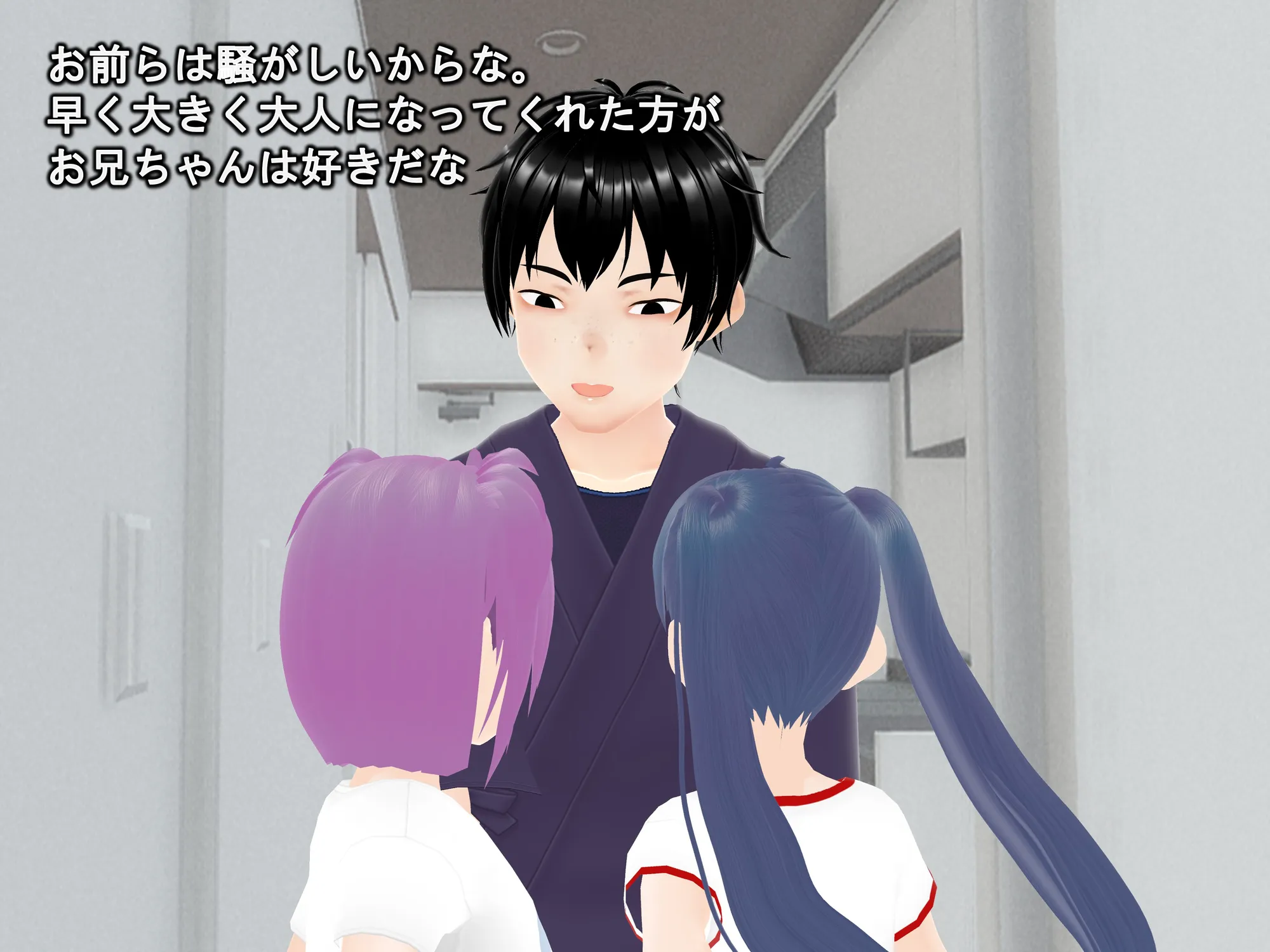 女子だけ成長 男子を追い抜く 成長音〜恋ライバル編〜 - 6ページ