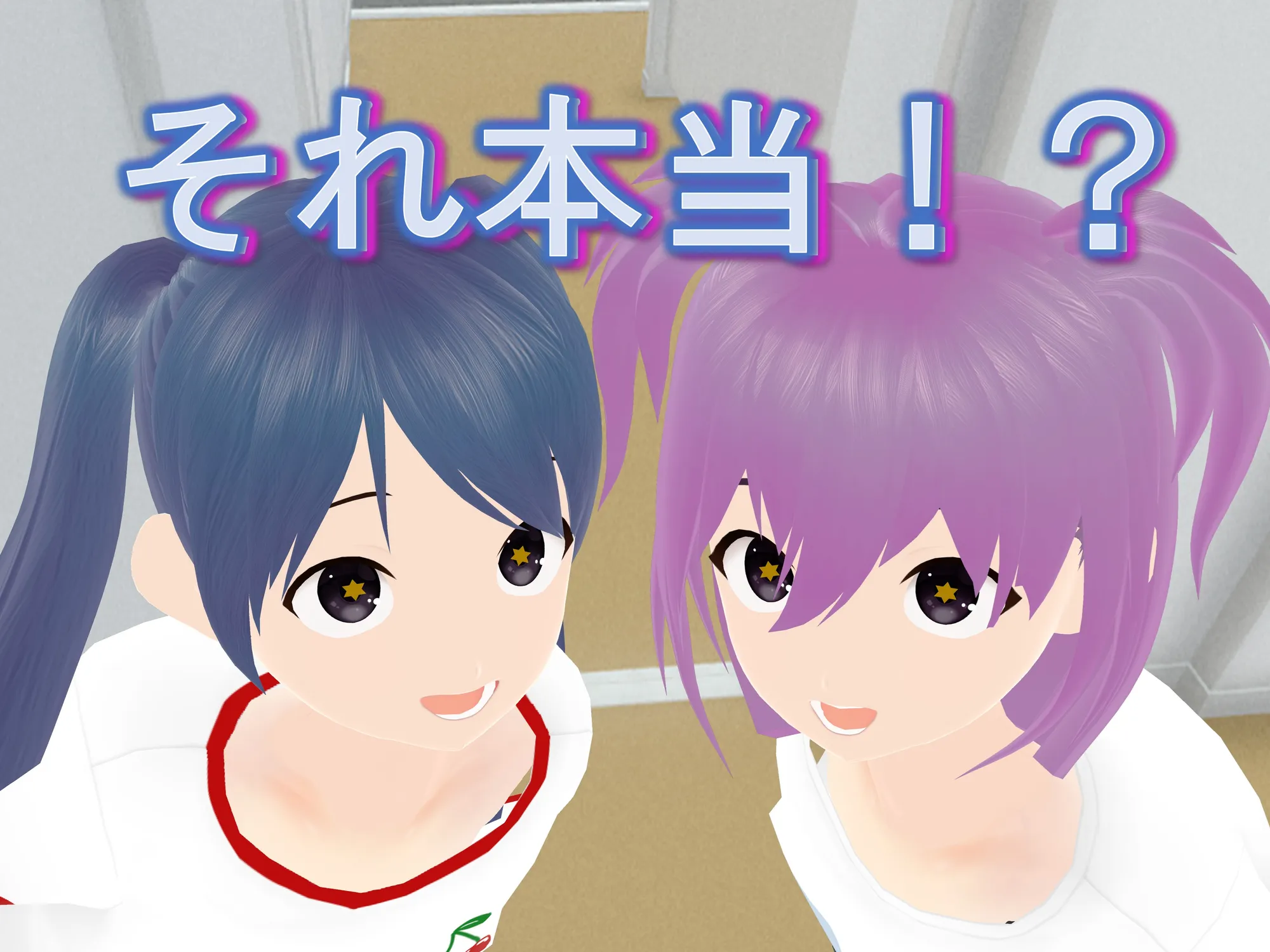 女子だけ成長 男子を追い抜く 成長音〜恋ライバル編〜 - 7ページ