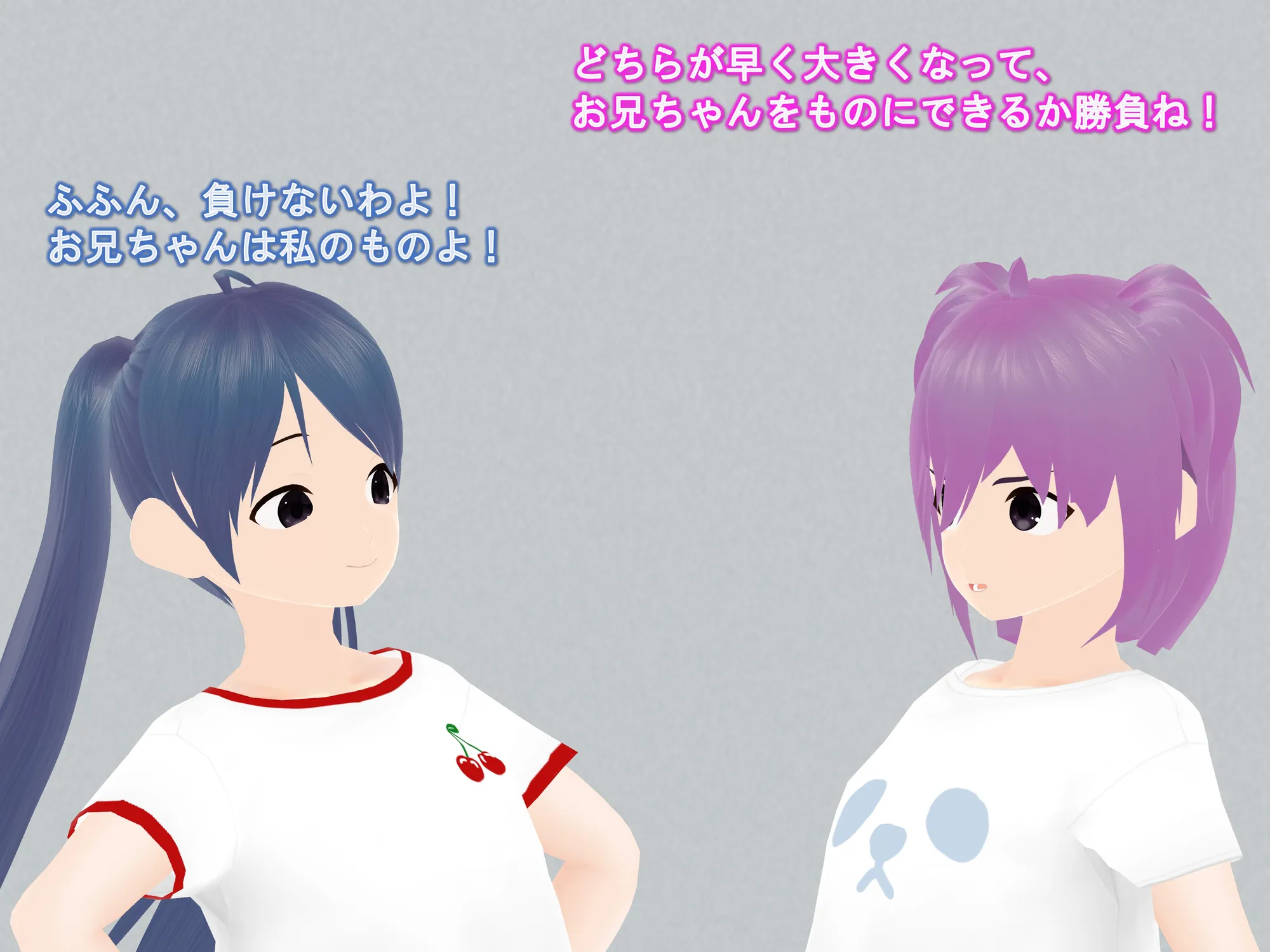 女子だけ成長 男子を追い抜く 成長音〜恋ライバル編〜 - 8ページ