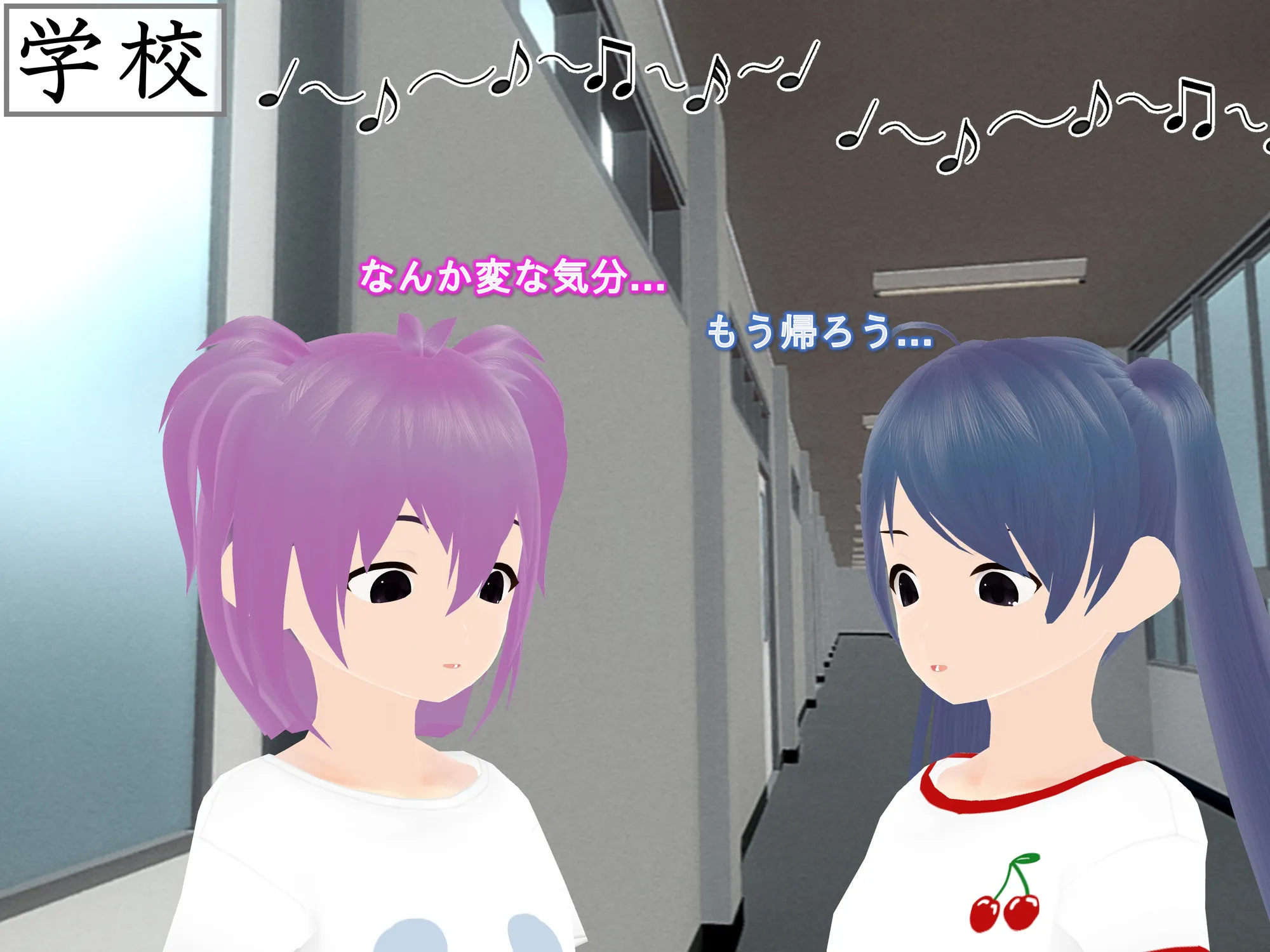 女子だけ成長 男子を追い抜く 成長音〜恋ライバル編〜 - 12ページ