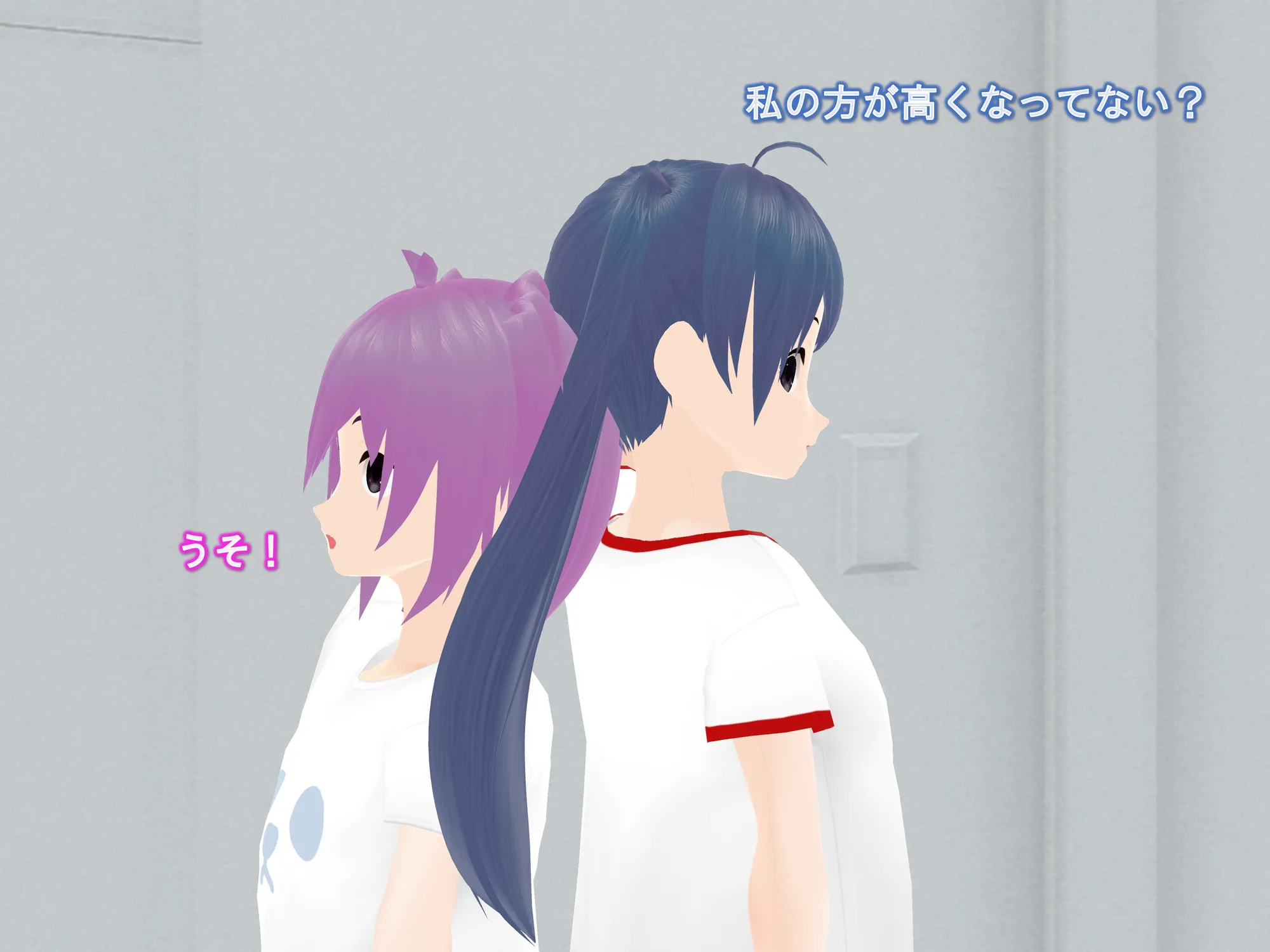 女子だけ成長 男子を追い抜く 成長音〜恋ライバル編〜 - 16ページ