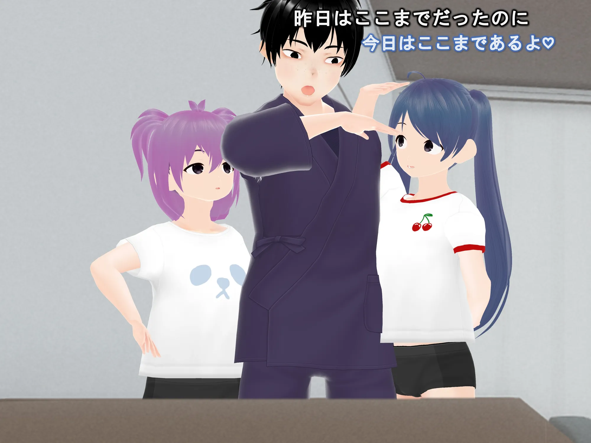 女子だけ成長 男子を追い抜く 成長音〜恋ライバル編〜 - 18ページ