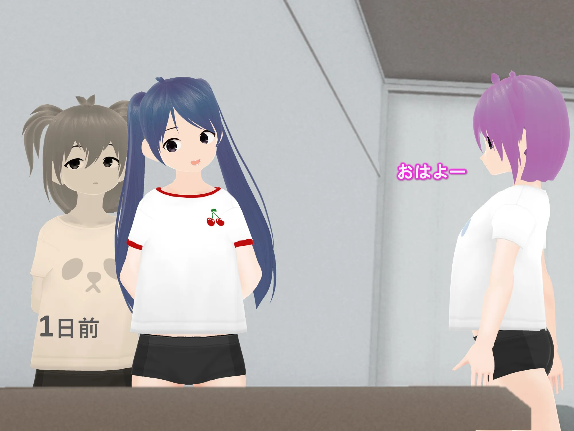 女子だけ成長 男子を追い抜く 成長音〜恋ライバル編〜 - 20ページ