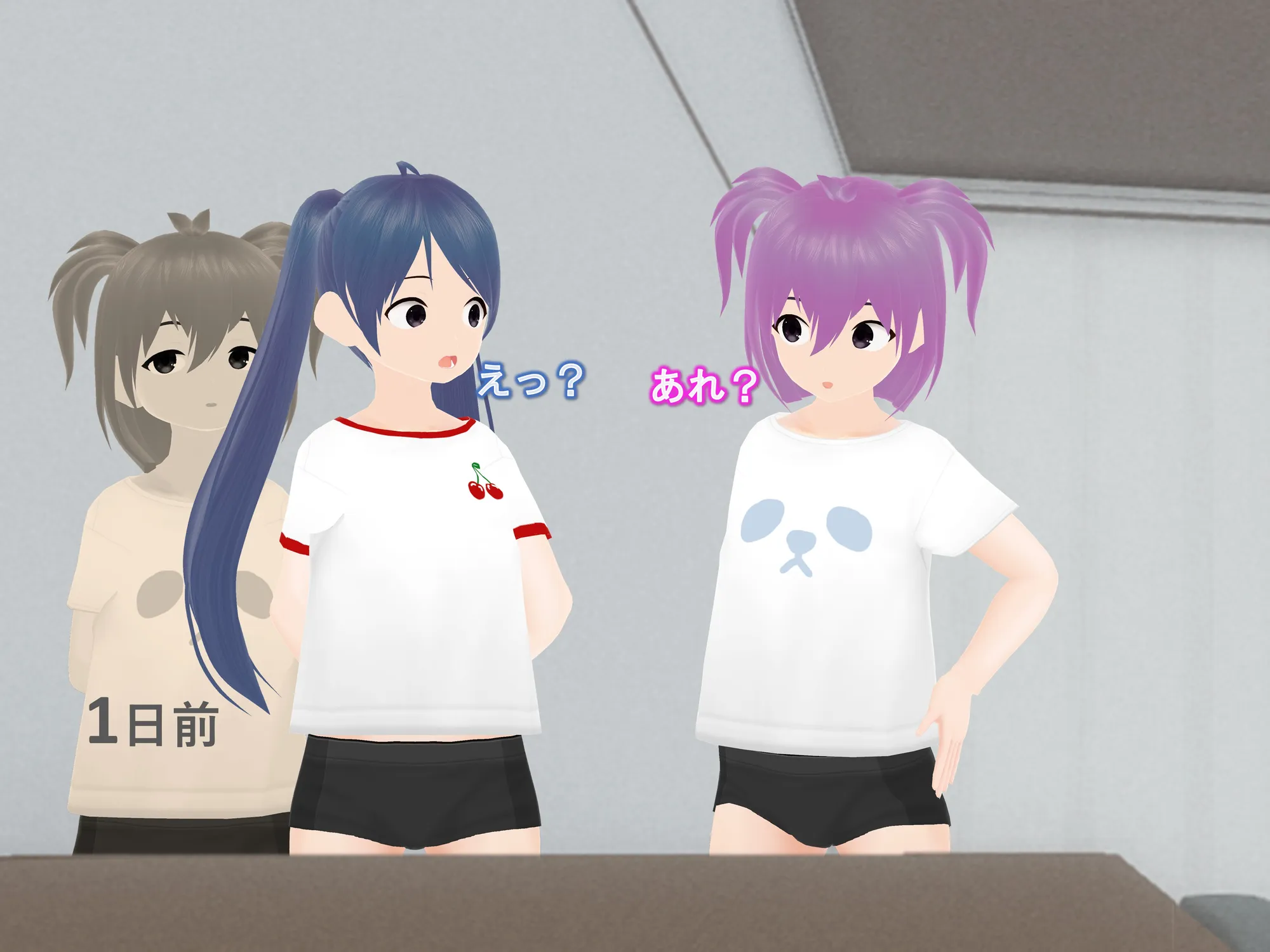 女子だけ成長 男子を追い抜く 成長音〜恋ライバル編〜 - 21ページ