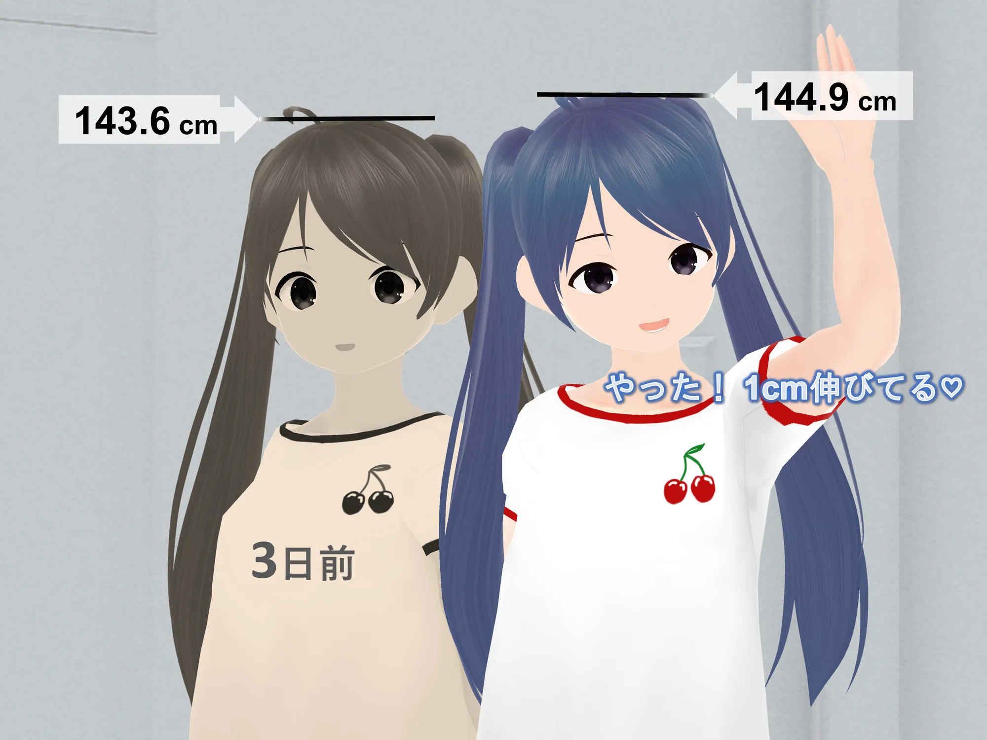 女子だけ成長 男子を追い抜く 成長音〜恋ライバル編〜 - 25ページ