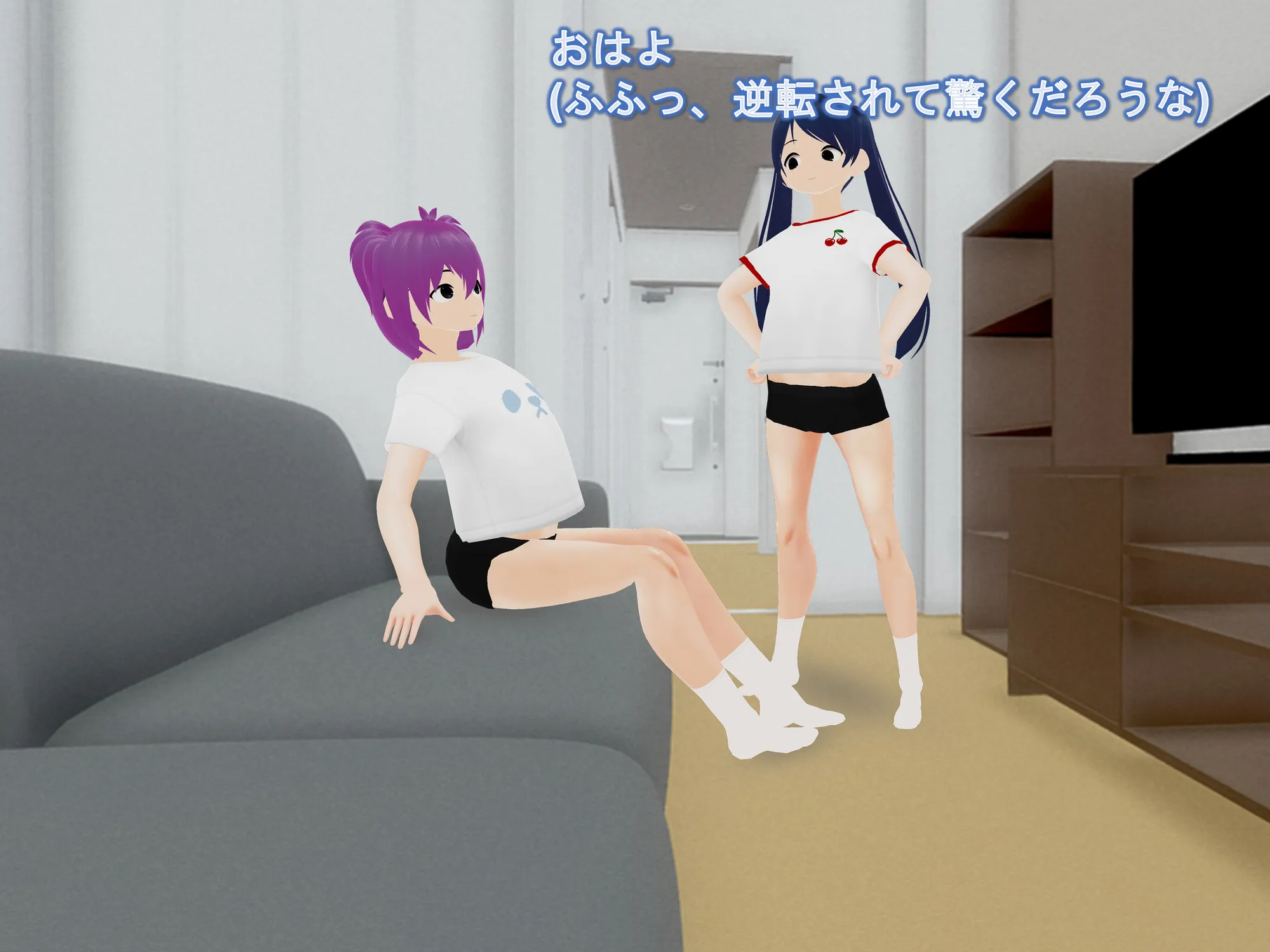 女子だけ成長 男子を追い抜く 成長音〜恋ライバル編〜 - 26ページ