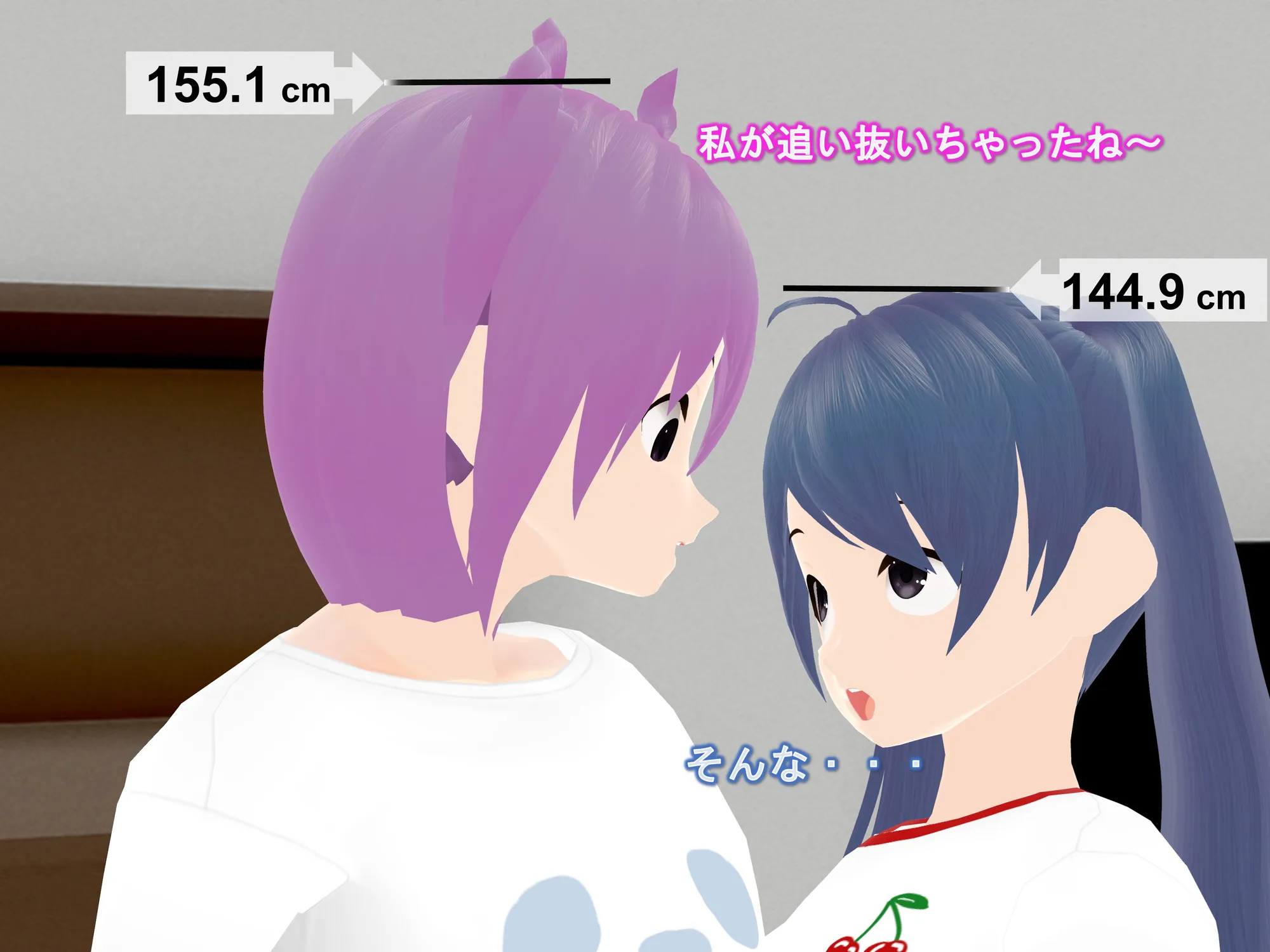 女子だけ成長 男子を追い抜く 成長音〜恋ライバル編〜 - 29ページ