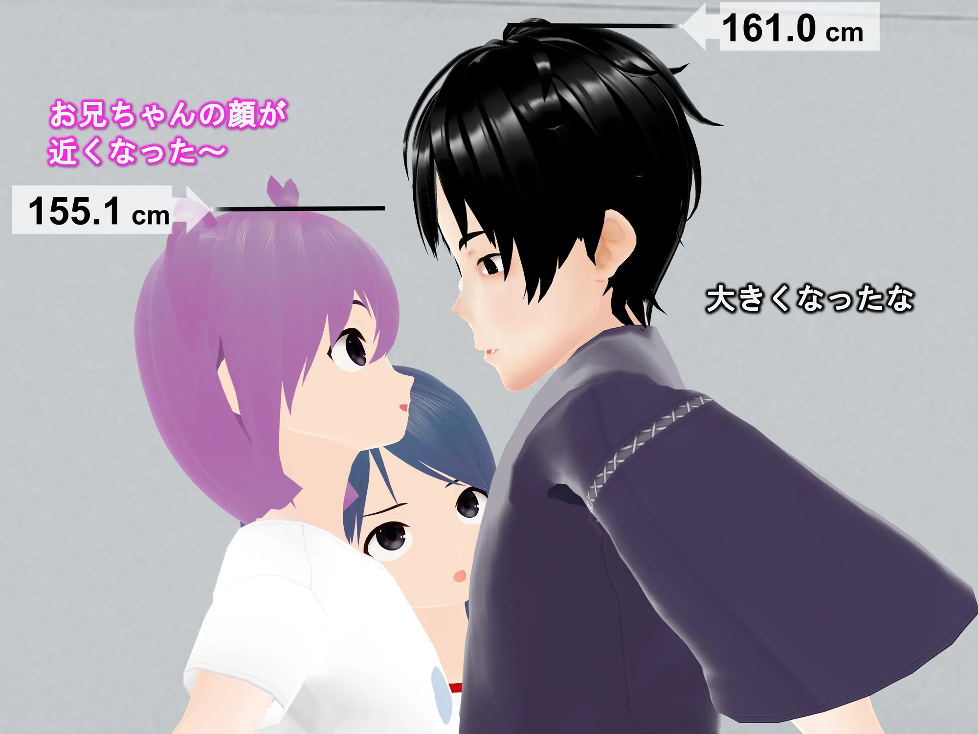 女子だけ成長 男子を追い抜く 成長音〜恋ライバル編〜 - 30ページ