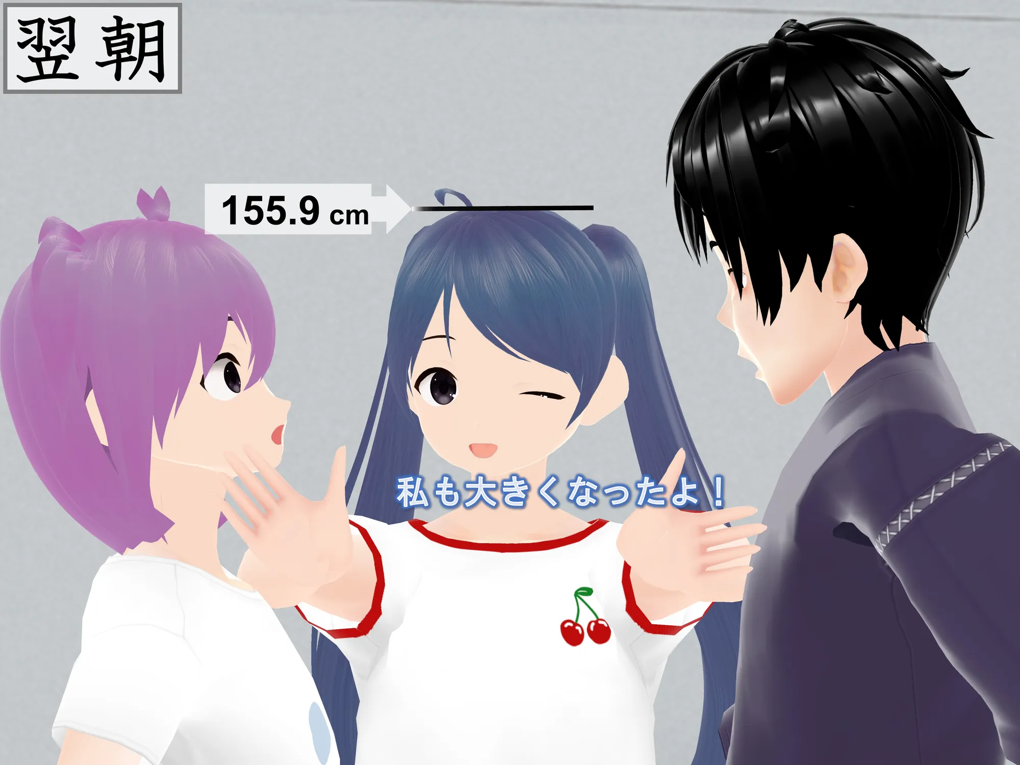 女子だけ成長 男子を追い抜く 成長音〜恋ライバル編〜 - 31ページ