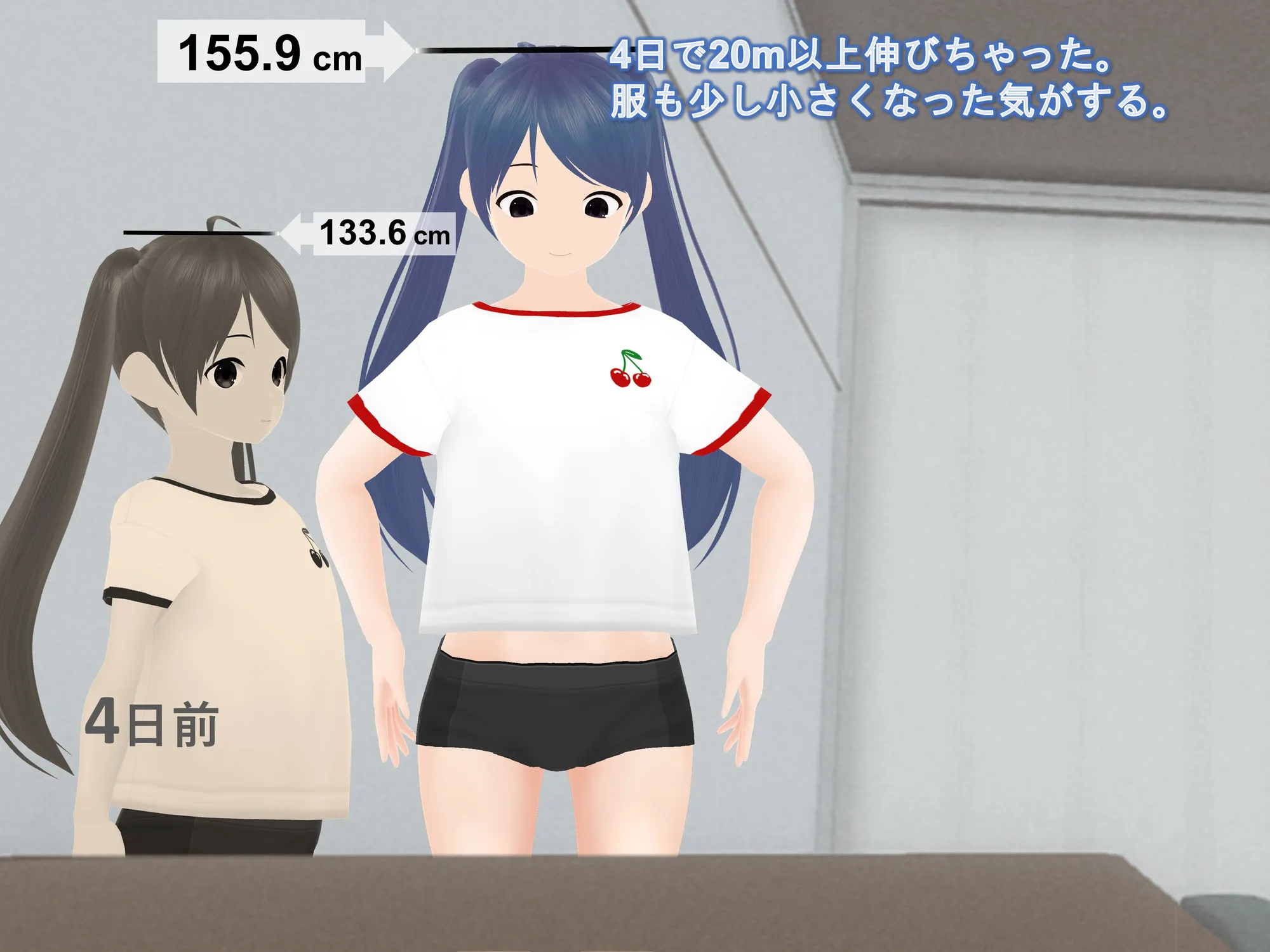 女子だけ成長 男子を追い抜く 成長音〜恋ライバル編〜 - 32ページ