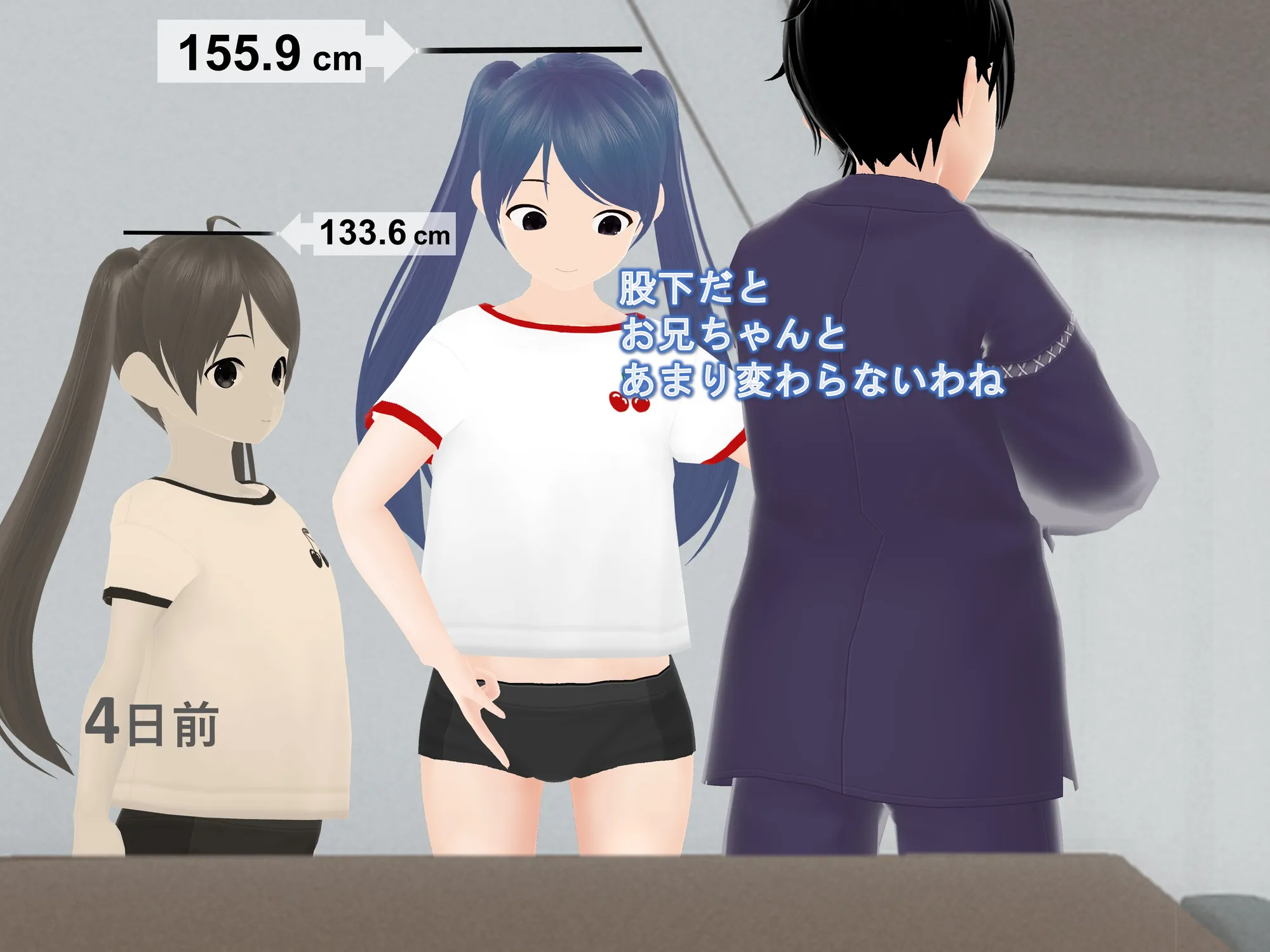 女子だけ成長 男子を追い抜く 成長音〜恋ライバル編〜 - 33ページ