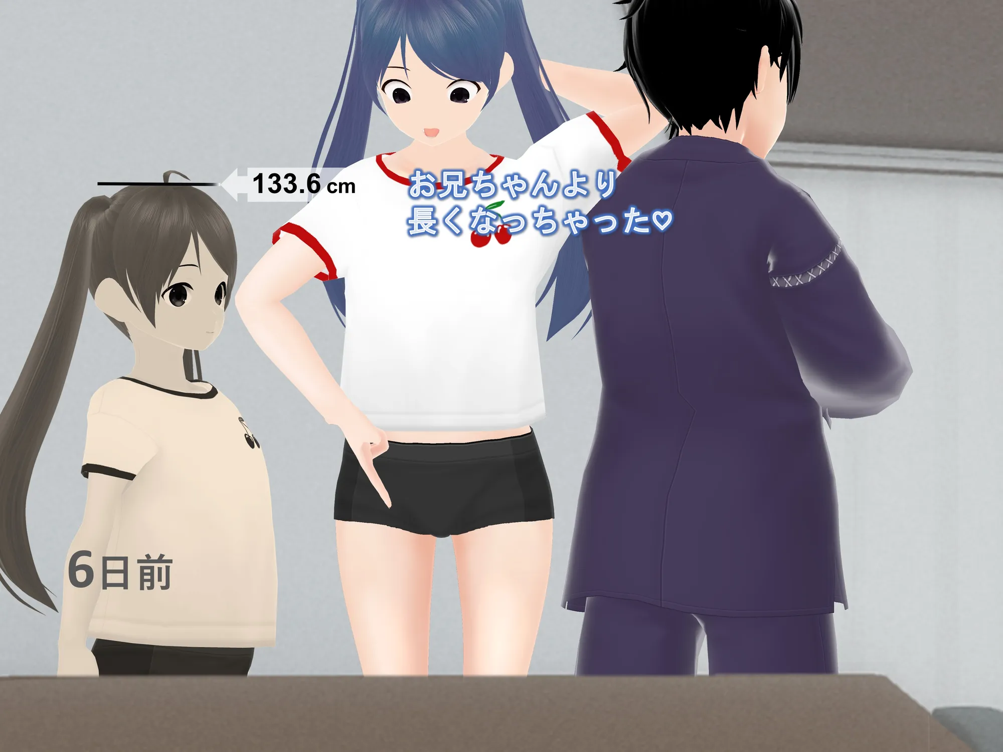 女子だけ成長 男子を追い抜く 成長音〜恋ライバル編〜 - 35ページ