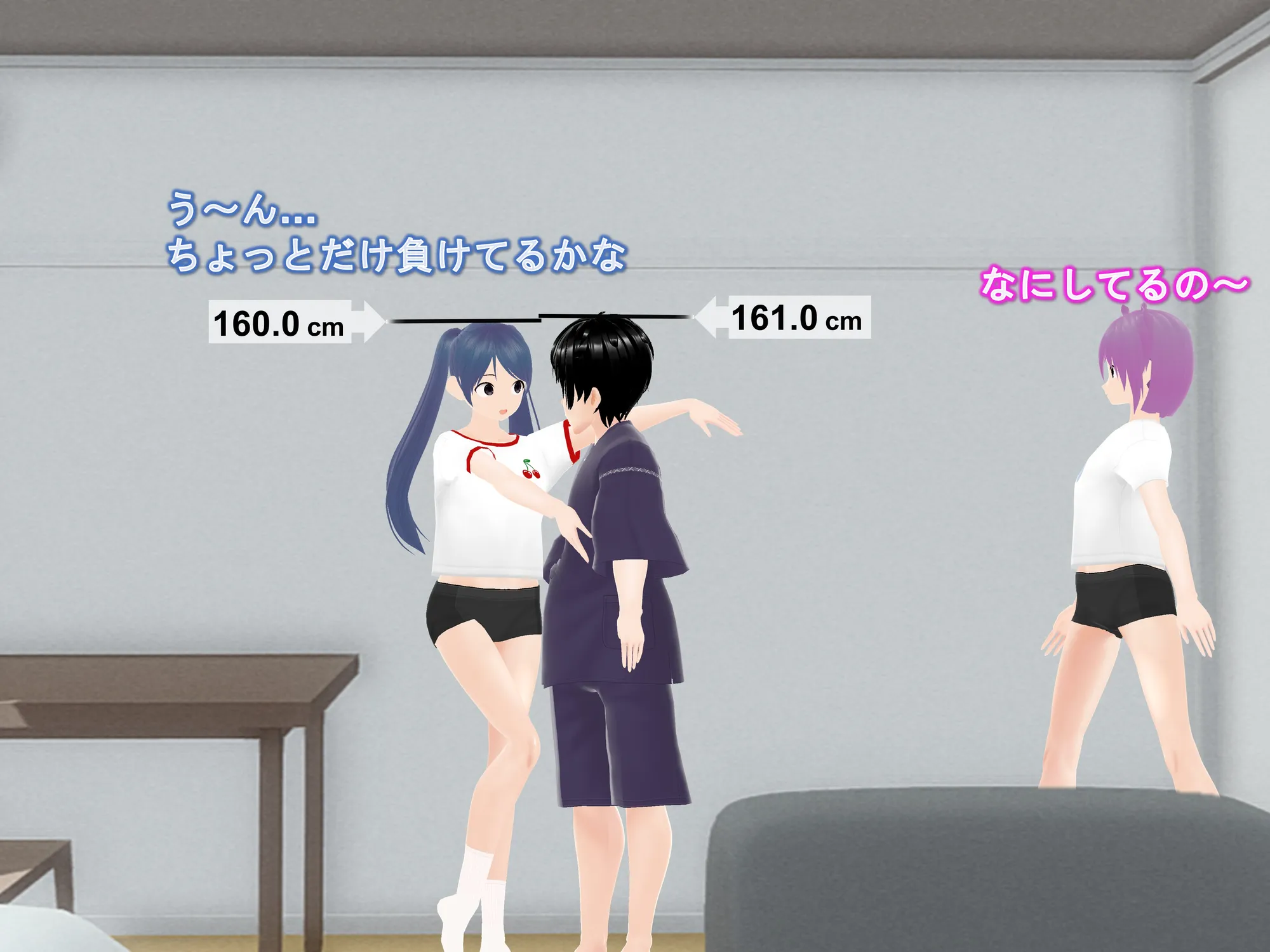 女子だけ成長 男子を追い抜く 成長音〜恋ライバル編〜 - 37ページ