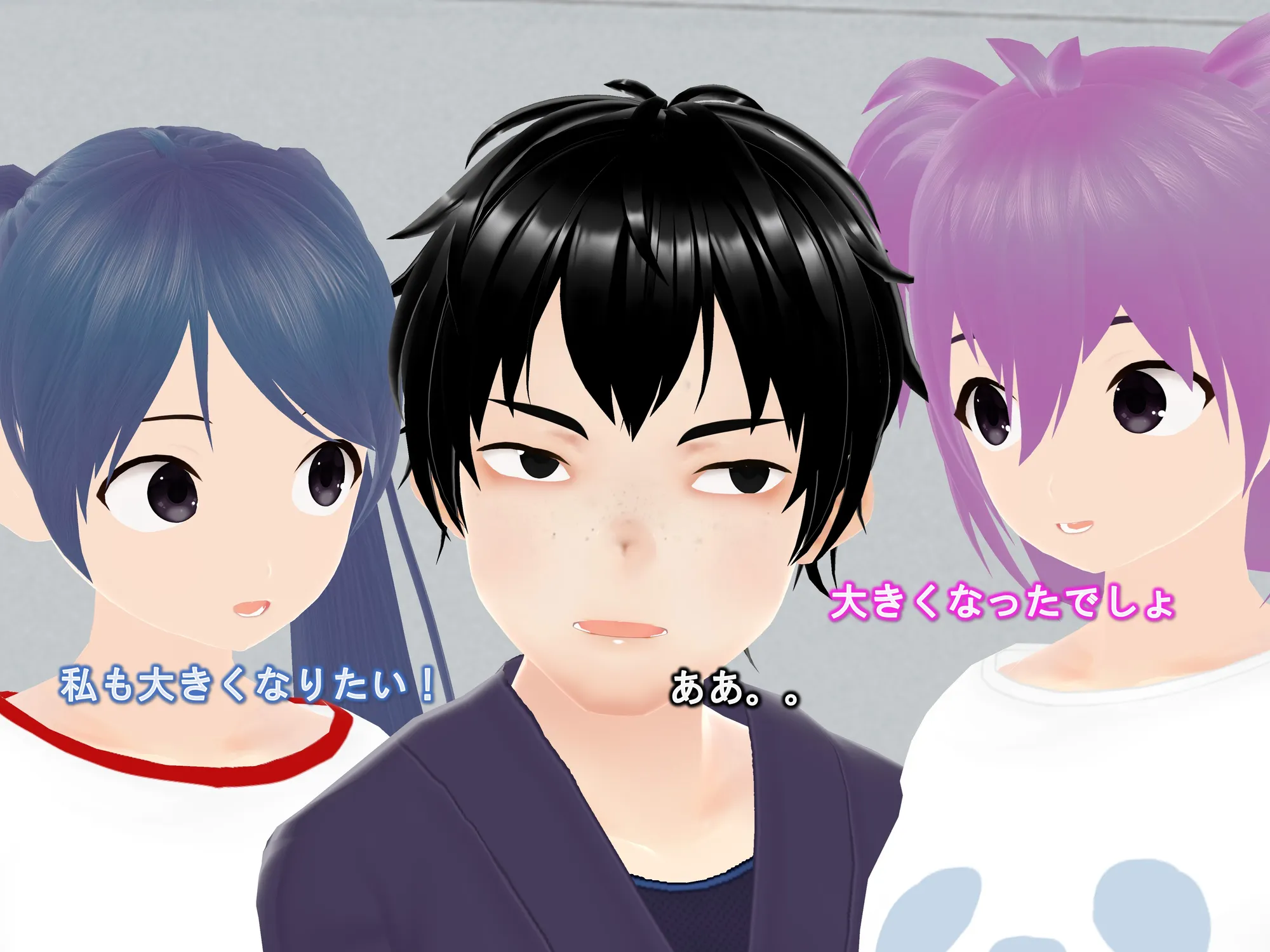 女子だけ成長 男子を追い抜く 成長音〜恋ライバル編〜 - 39ページ