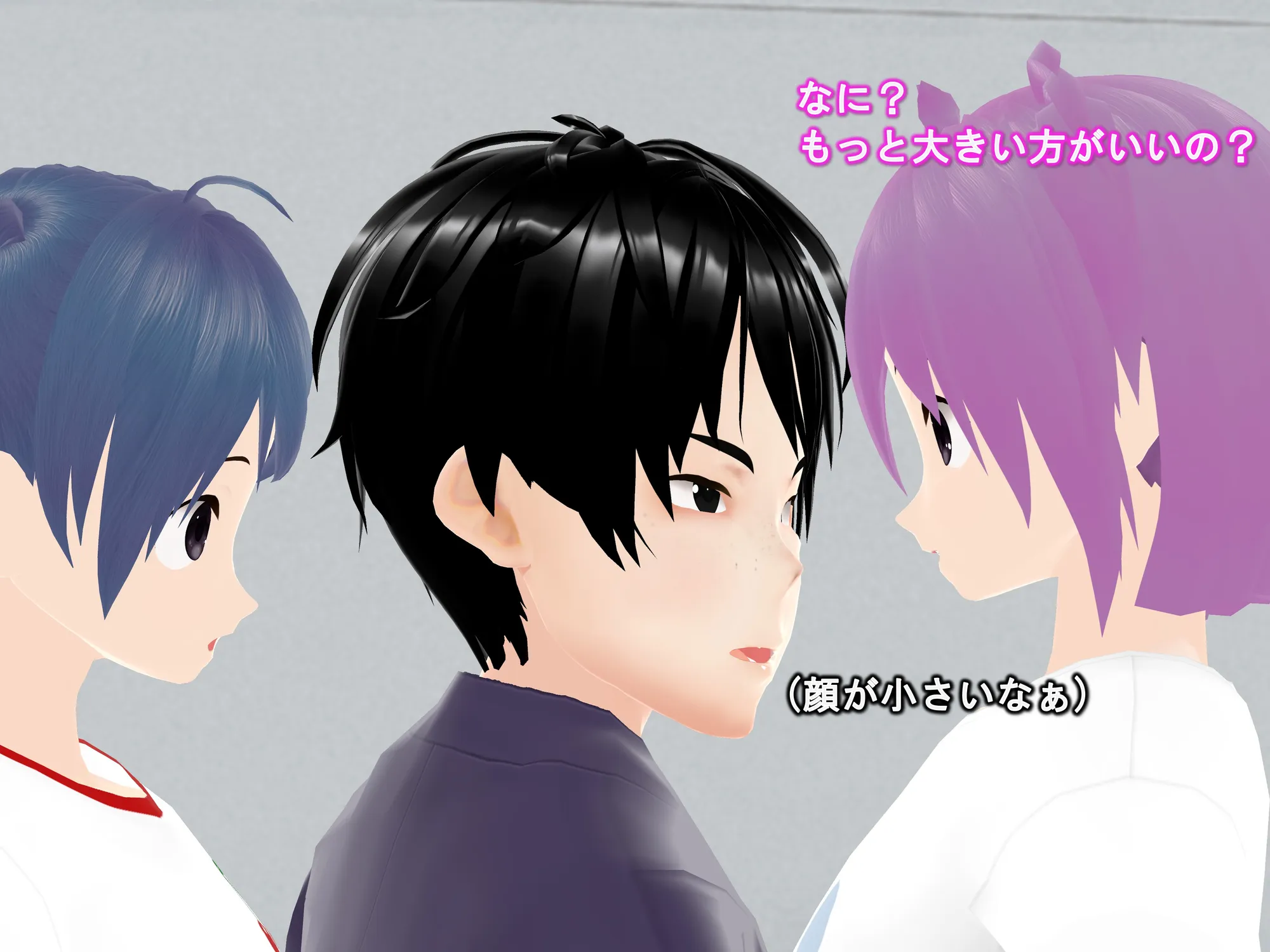 女子だけ成長 男子を追い抜く 成長音〜恋ライバル編〜 - 40ページ