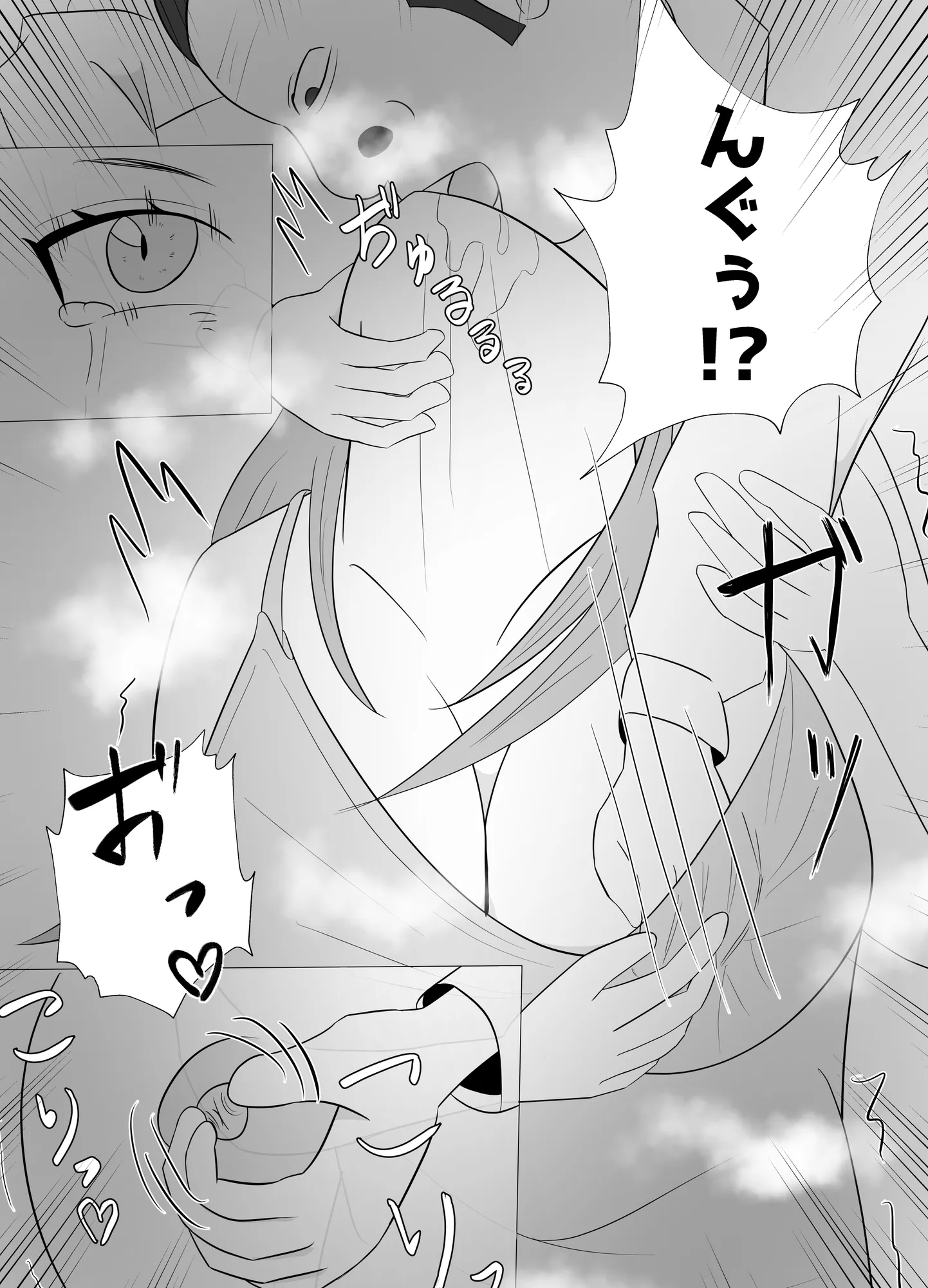 【悲報】デカ●ン上司に妻が寝取られた件。。。 - 15ページ