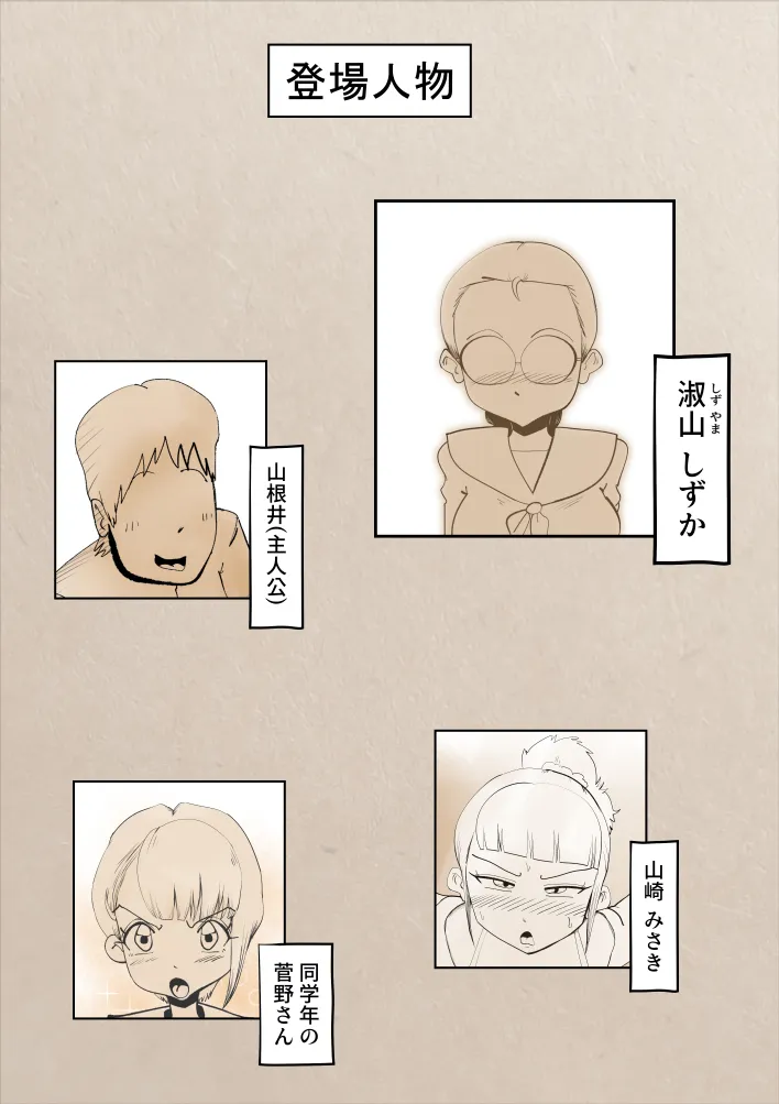 〇れるお母さんアプリ - 2ページ