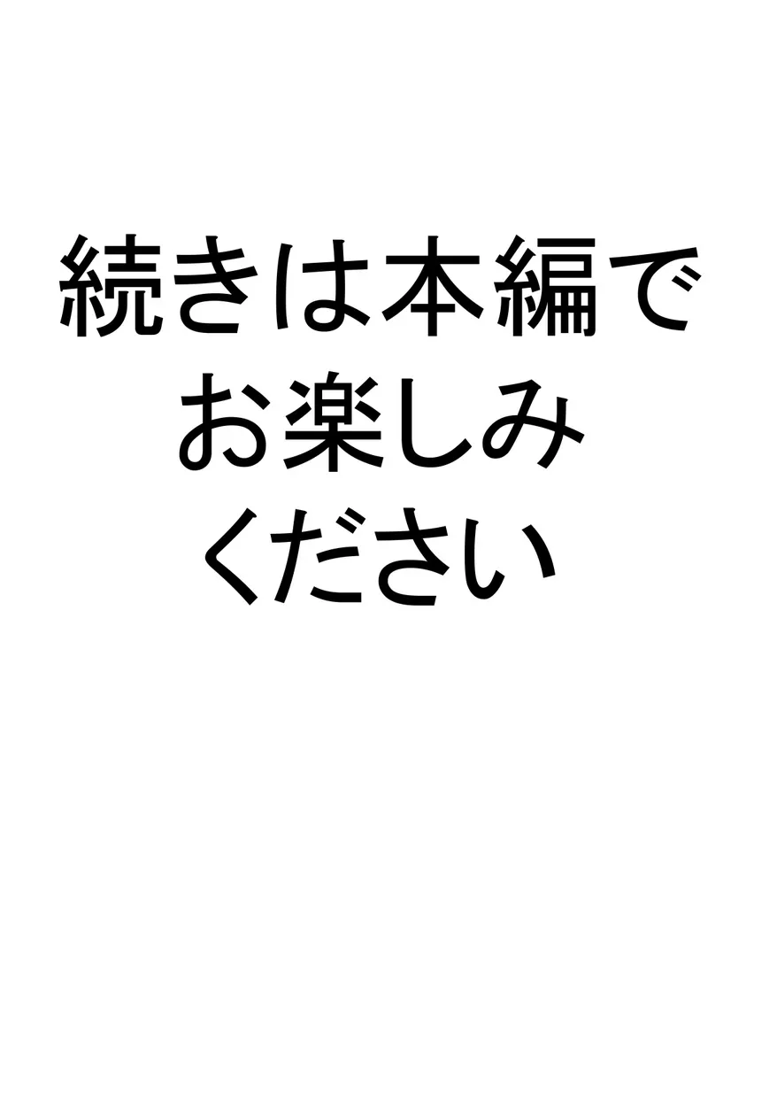 神聖王国の堕落 オークに敗北改変されたエルフたち - 14ページ