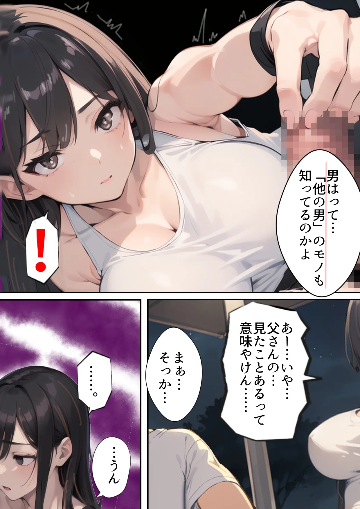 祝え!寝取られ婚姻夏祭り〜転勤の隙に彼女がDQNヤリチンチャラ男に寝取られ妊娠人妻に。俺はプロポーズしに地元へ帰省するもチャラ男と彼女(姉友)の結婚式を兼ねた夏祭りで俺が逆に屈辱の祝福を!夏祭り帰省したら彼女が寝取られてた話 - 12ページ