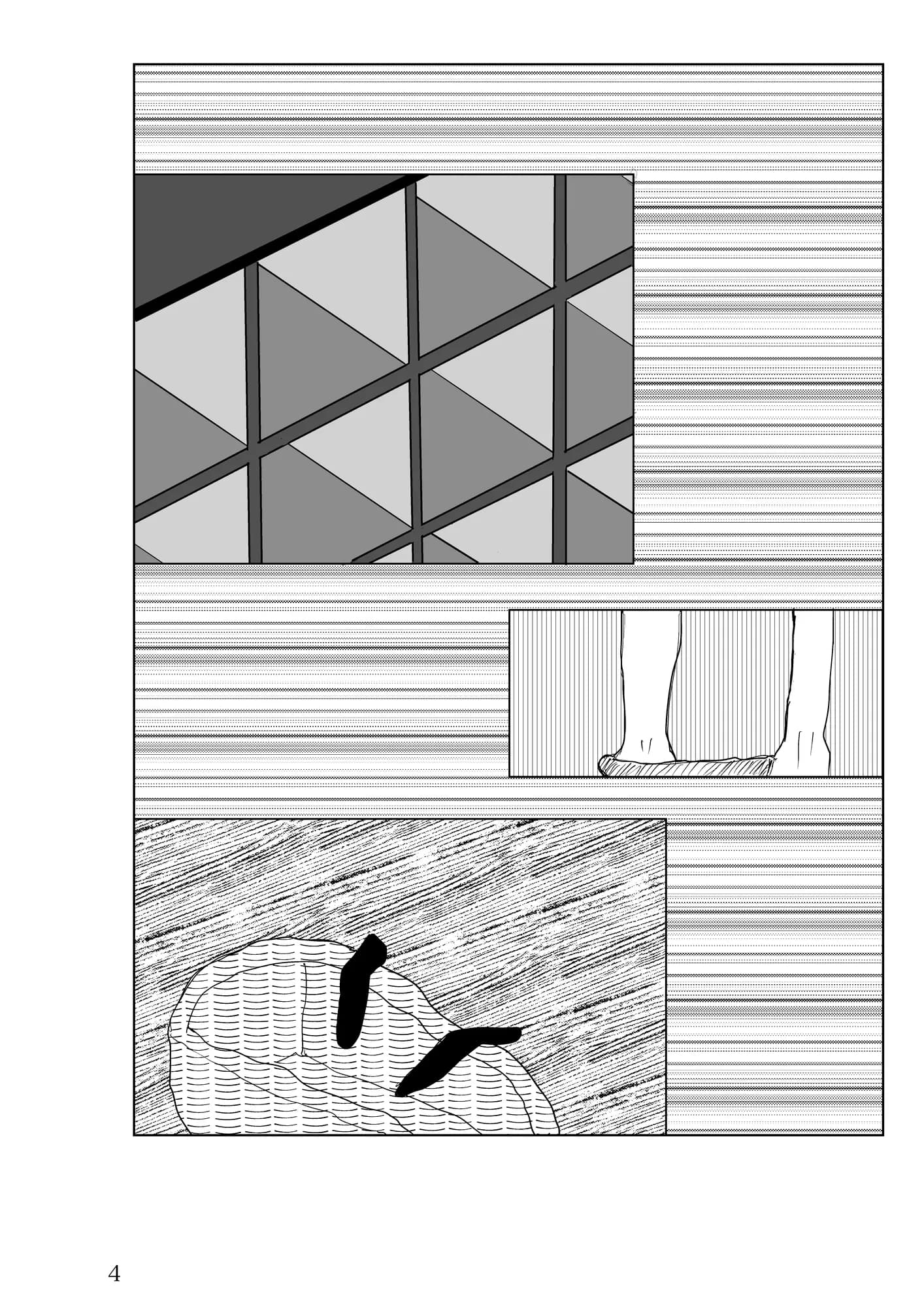入ってはいけない寝取られの館 - 4ページ