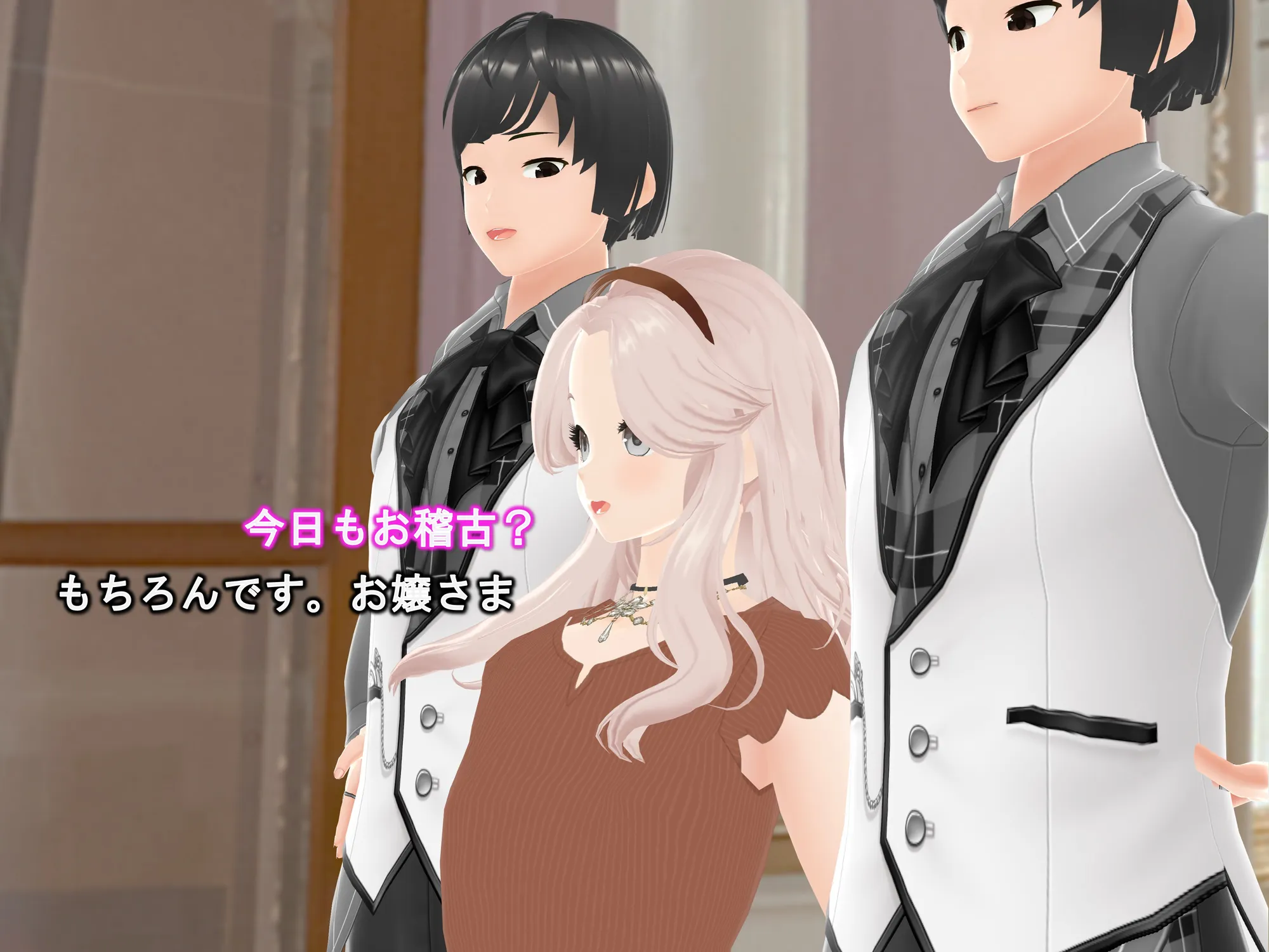 女子だけ成長 男子を追い抜く 成長音〜お嬢さま編〜 - 4ページ