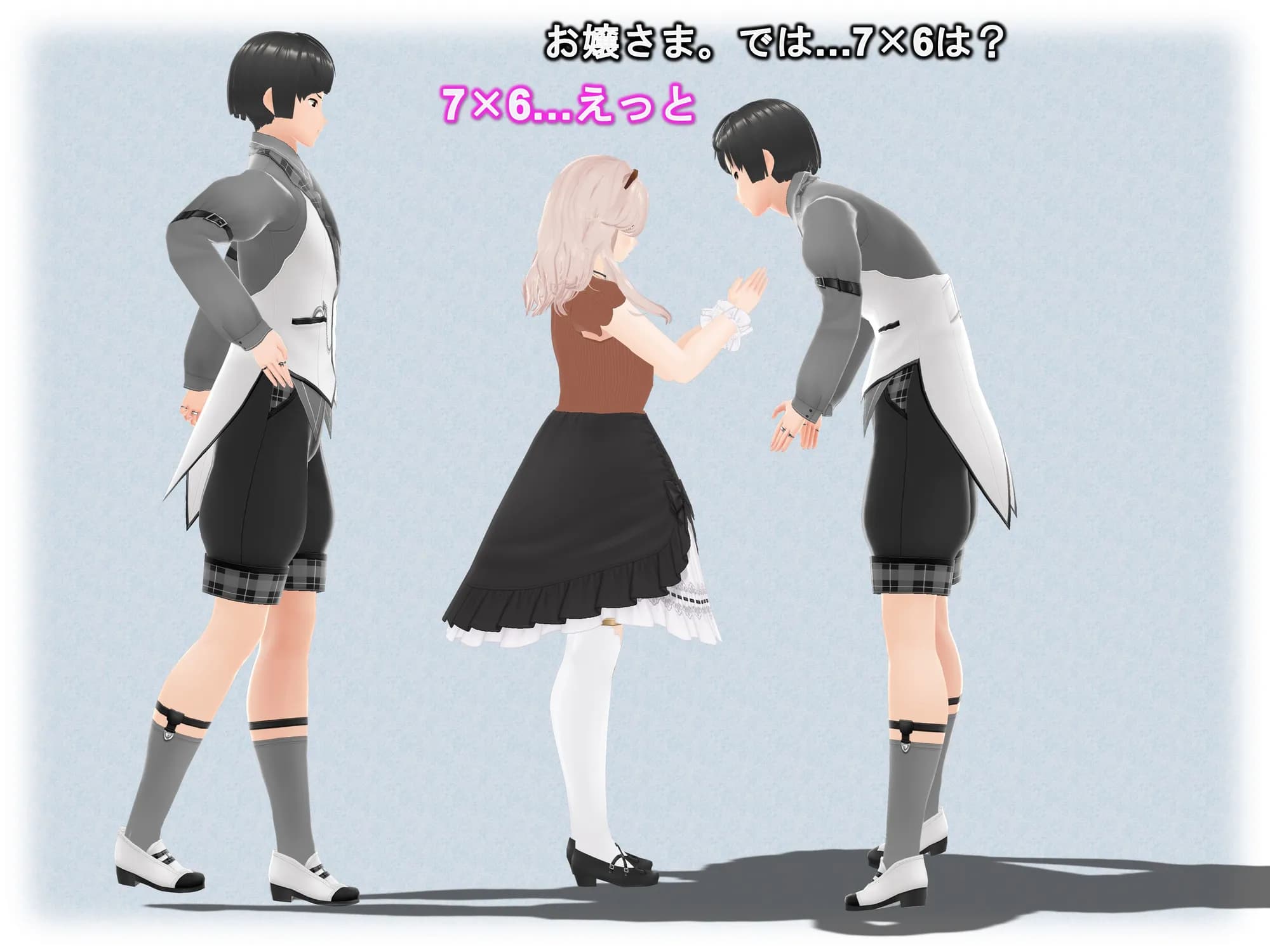 女子だけ成長 男子を追い抜く 成長音〜お嬢さま編〜 - 7ページ