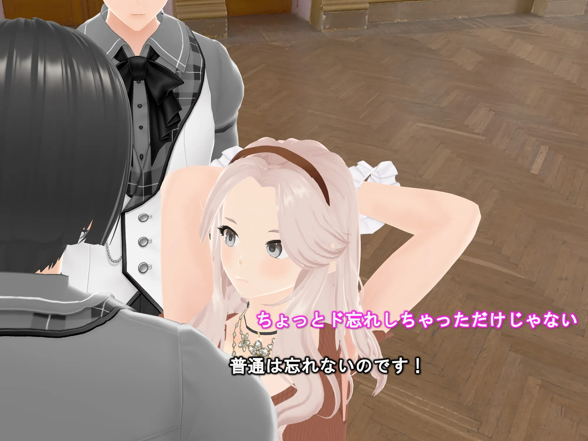 女子だけ成長 男子を追い抜く 成長音〜お嬢さま編〜 - 9ページ