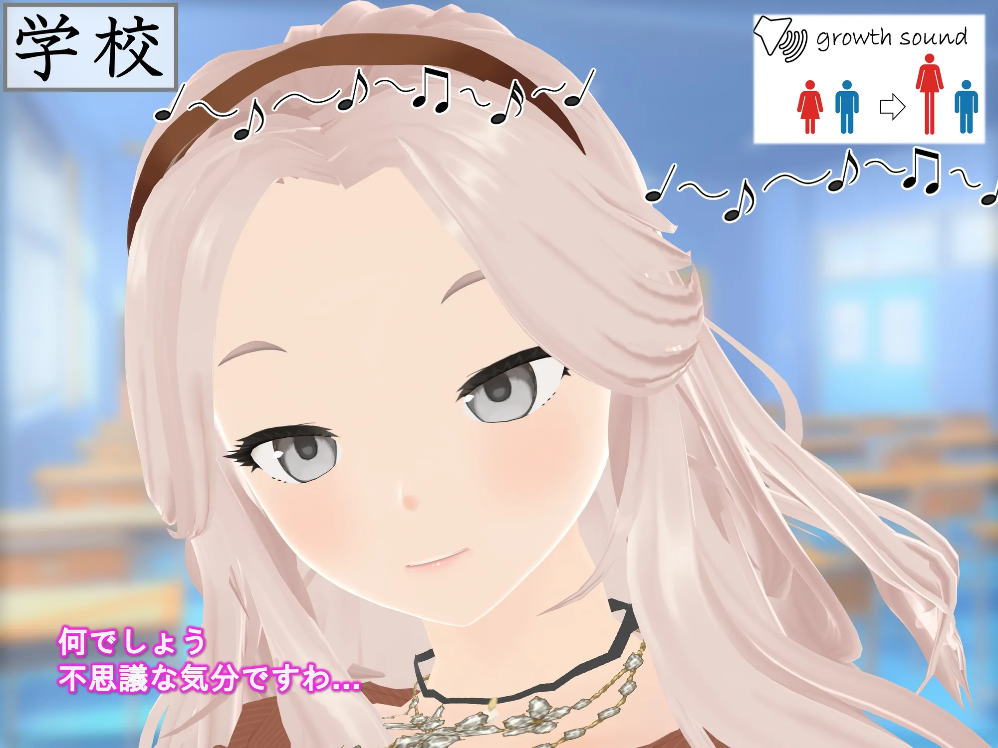 女子だけ成長 男子を追い抜く 成長音〜お嬢さま編〜 - 13ページ