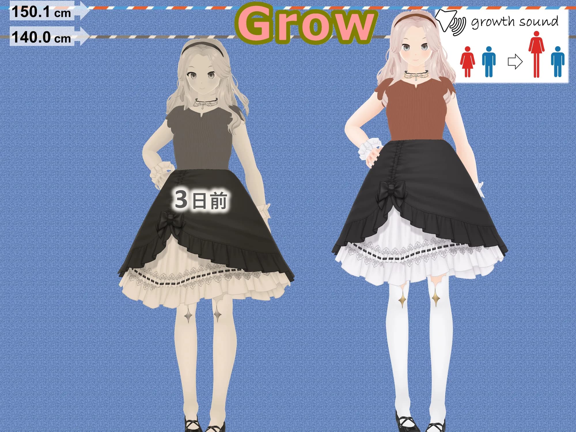 女子だけ成長 男子を追い抜く 成長音〜お嬢さま編〜 - 16ページ