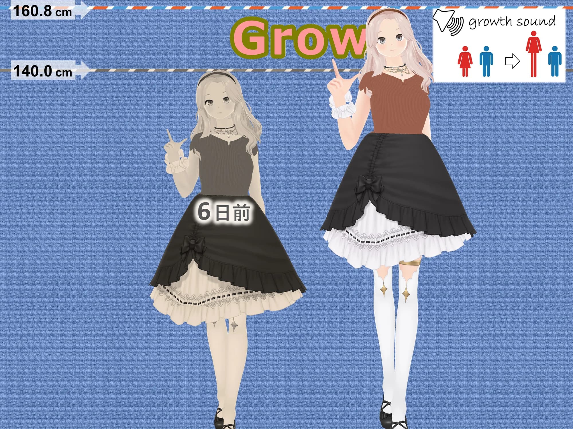 女子だけ成長 男子を追い抜く 成長音〜お嬢さま編〜 - 22ページ