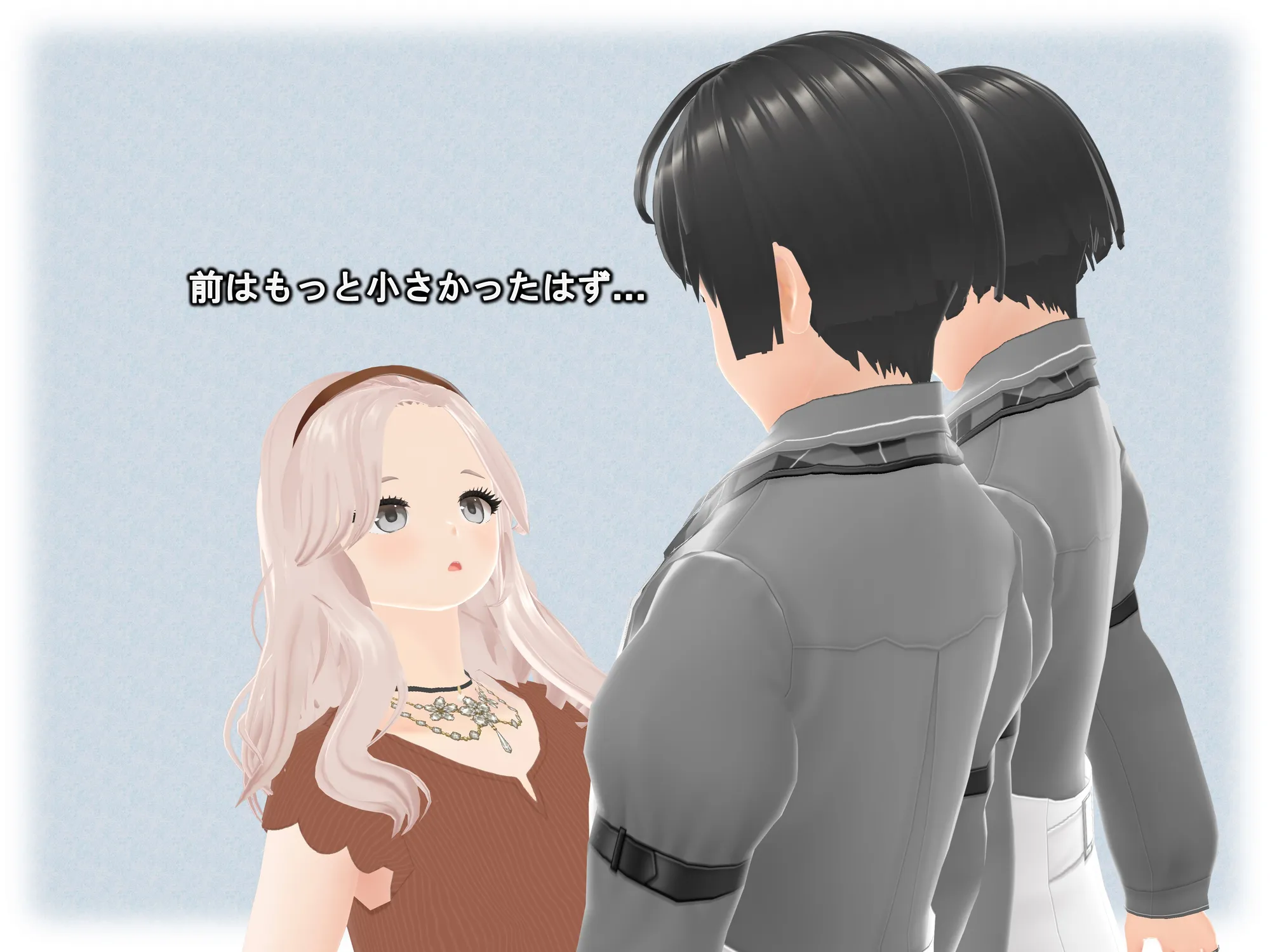 女子だけ成長 男子を追い抜く 成長音〜お嬢さま編〜 - 24ページ