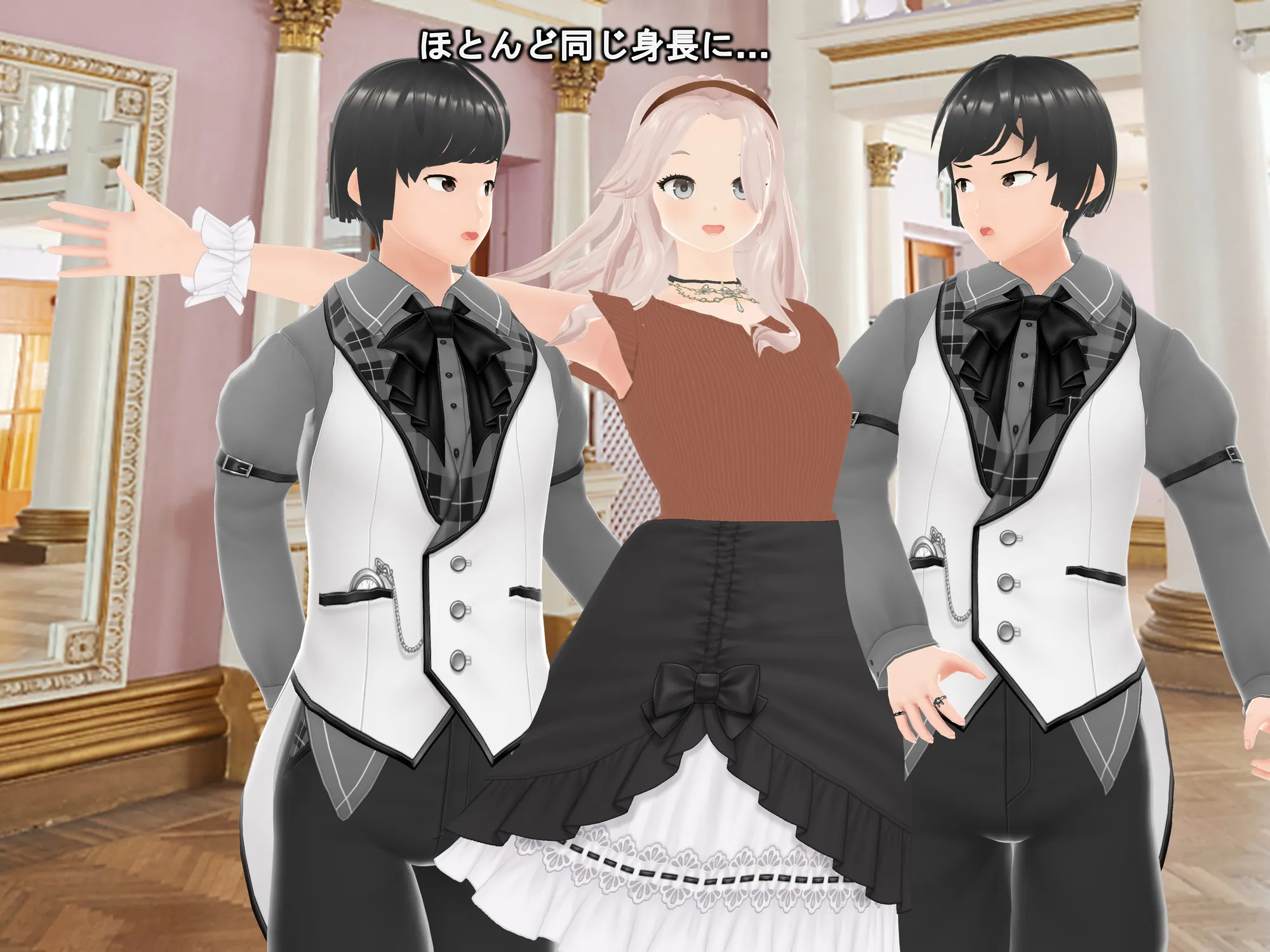 女子だけ成長 男子を追い抜く 成長音〜お嬢さま編〜 - 27ページ