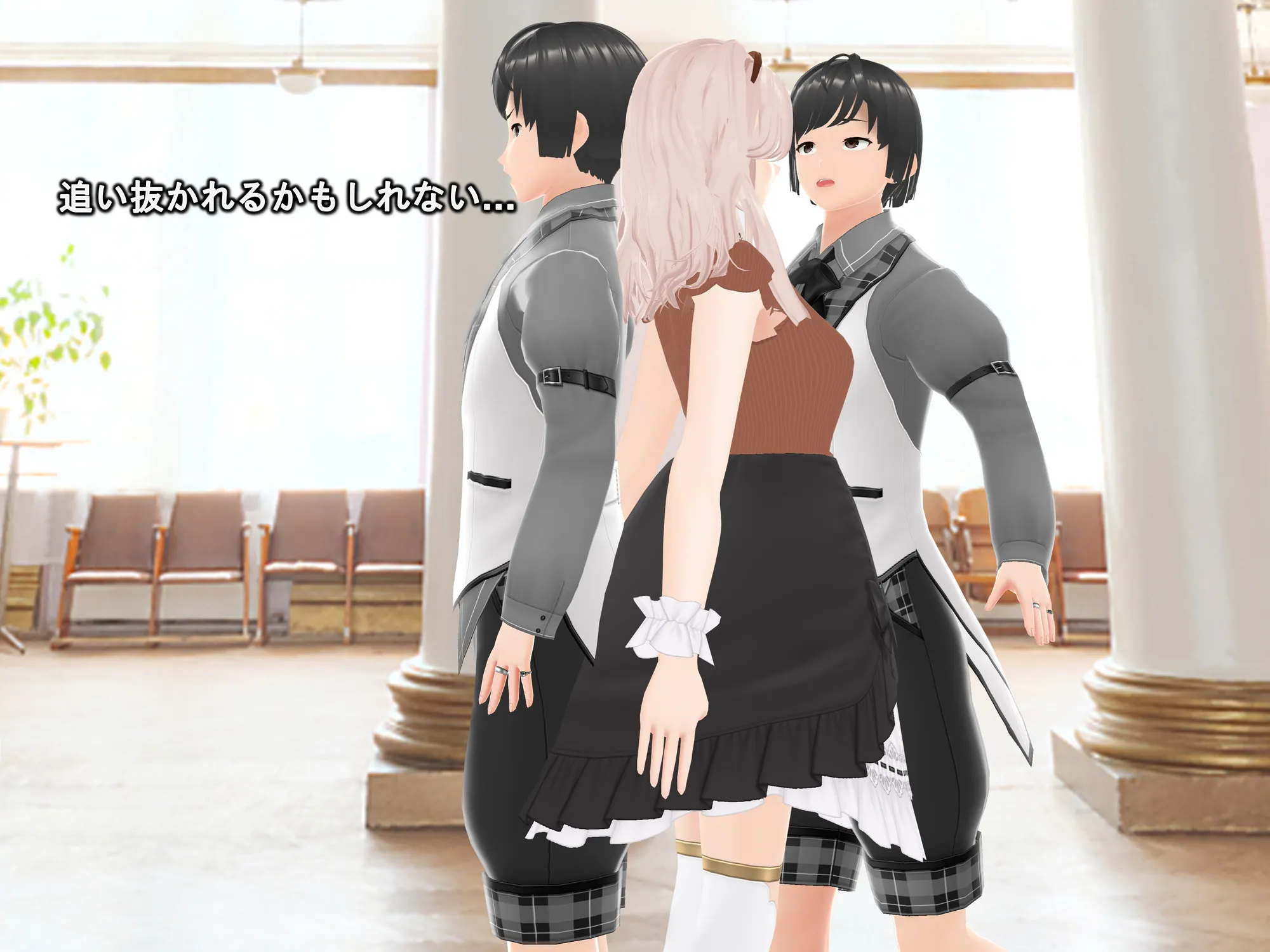 女子だけ成長 男子を追い抜く 成長音〜お嬢さま編〜 - 31ページ