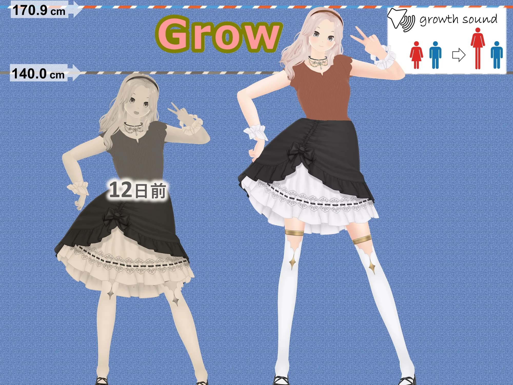 女子だけ成長 男子を追い抜く 成長音〜お嬢さま編〜 - 34ページ