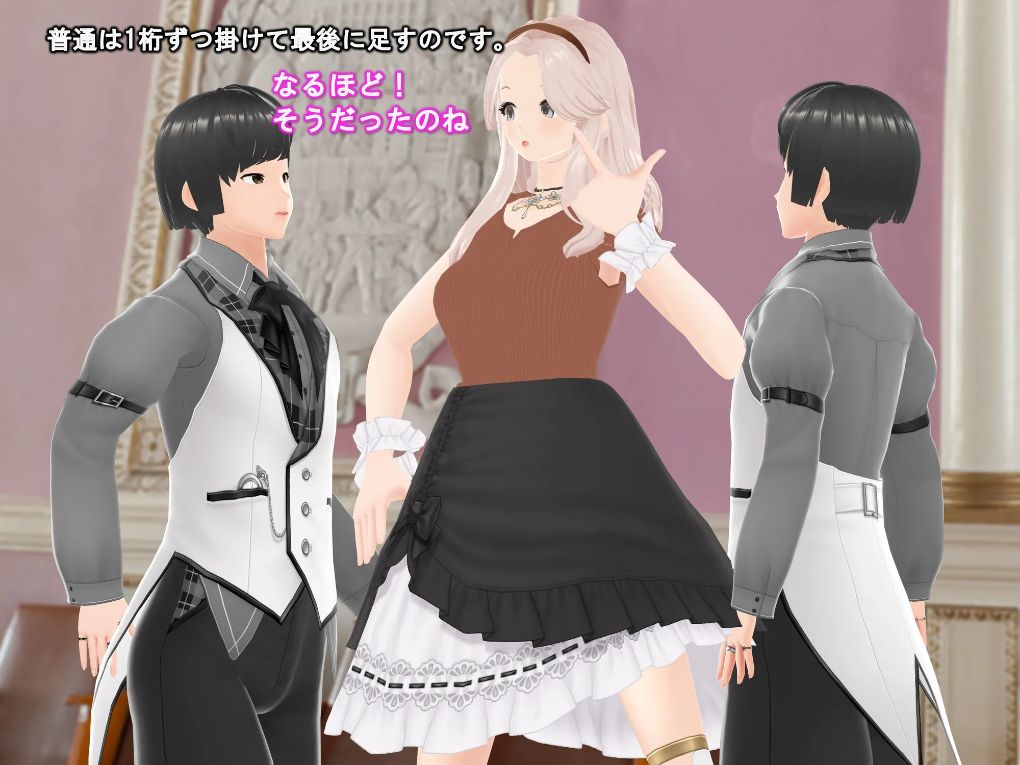 女子だけ成長 男子を追い抜く 成長音〜お嬢さま編〜 - 36ページ