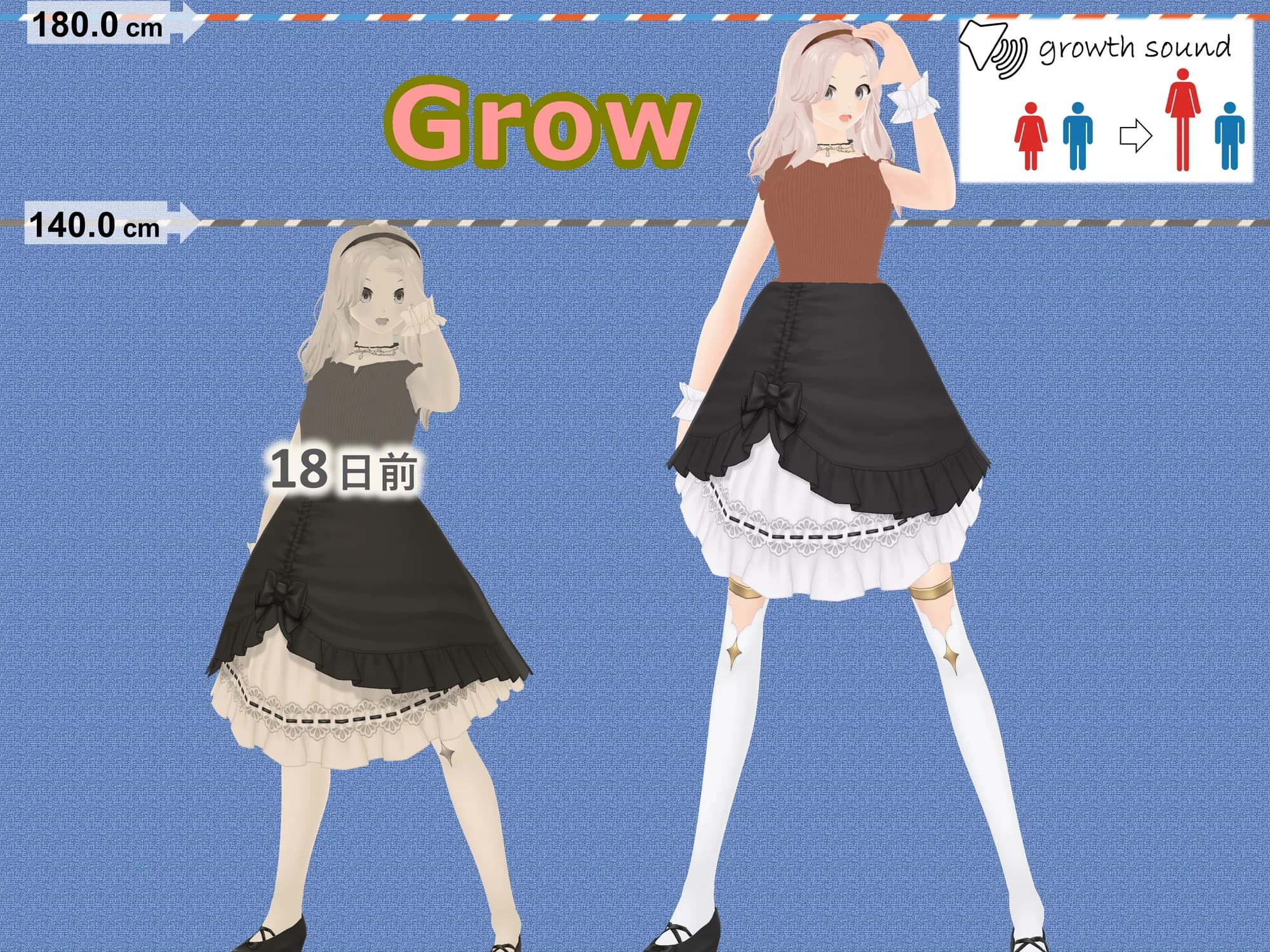 女子だけ成長 男子を追い抜く 成長音〜お嬢さま編〜 - 41ページ