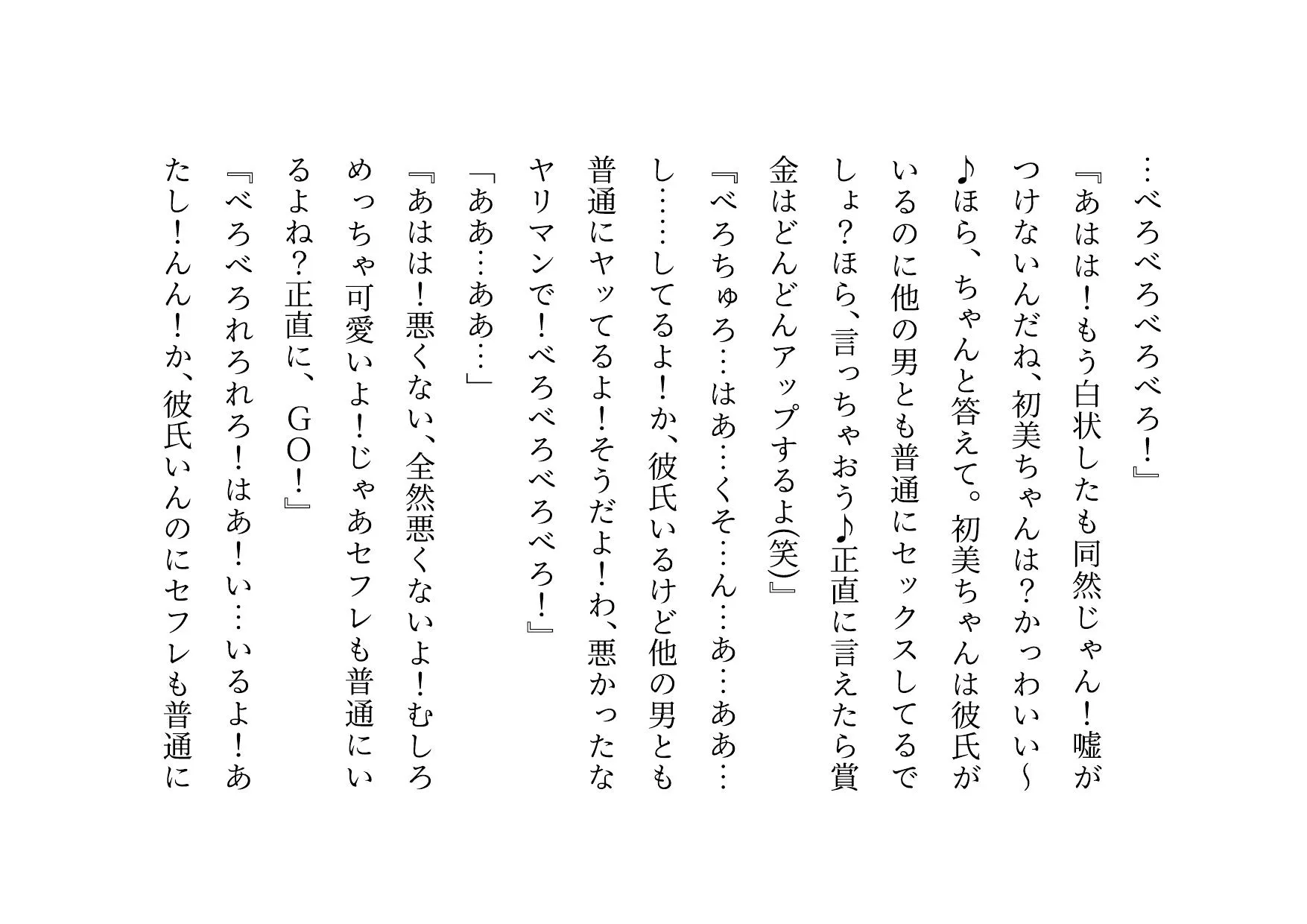 喧嘩最強元ヤンキーお母さんがキモデブハゲ親父に脅迫されて体も心も奪われる話〜陥落編〜 - 31ページ