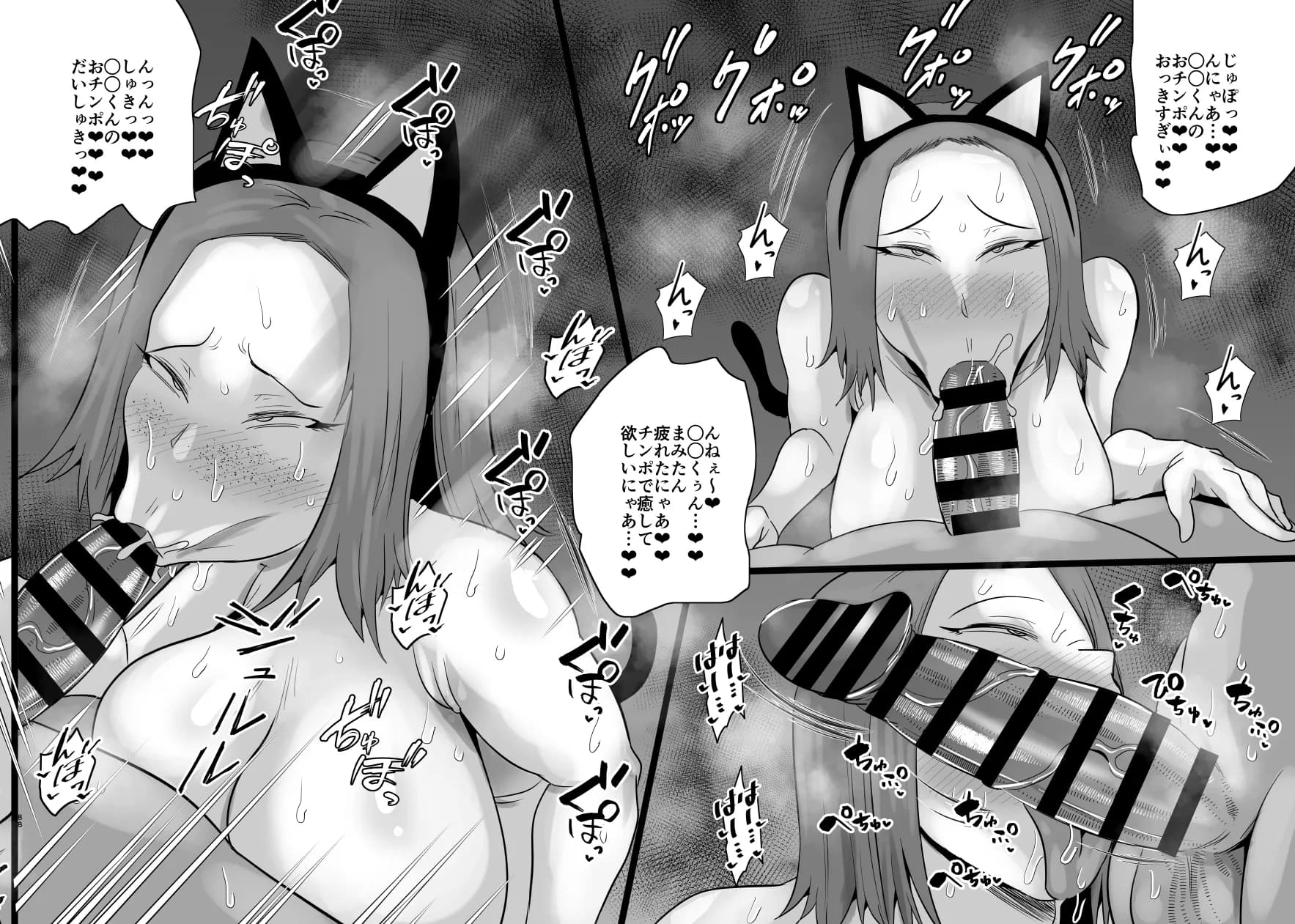 SEXしてなさそうな人ほどエグいSEXしてる説 Vol.4 - 8ページ