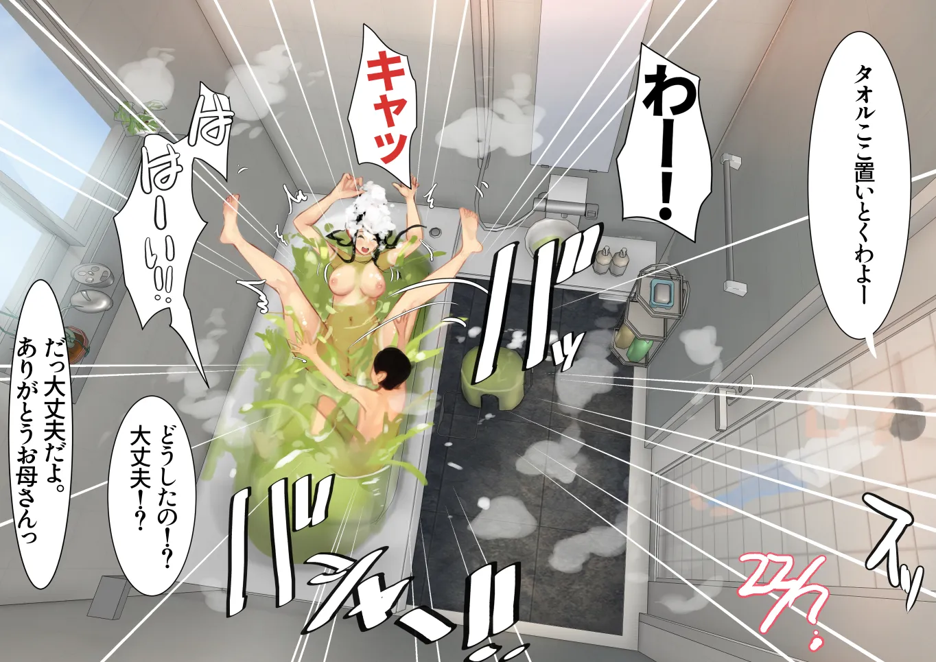 姉弟あそび - 11ページ