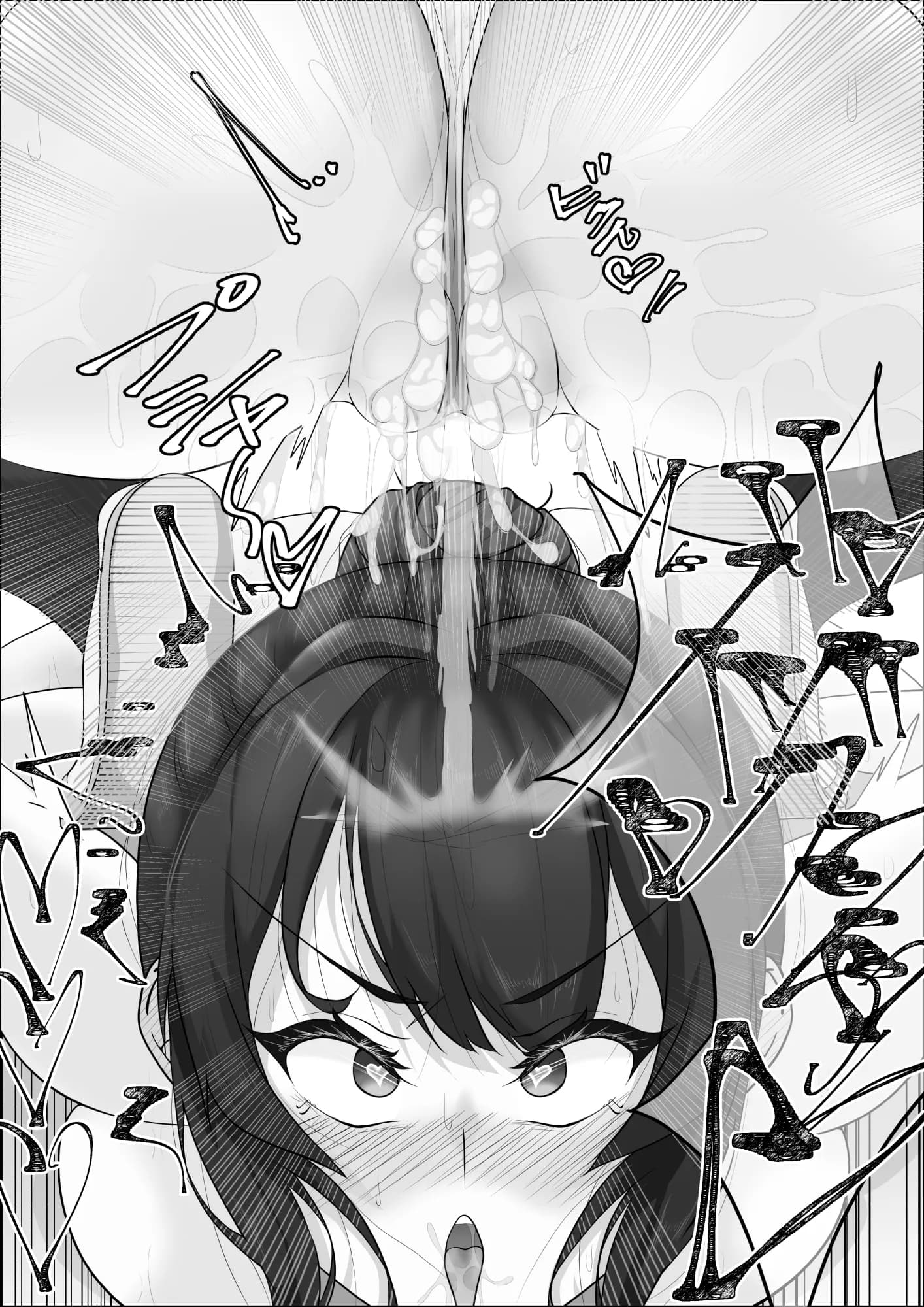 わたしのパンツでしこった？─佐々木さんのパンツでシコりたい。後編 - 13ページ