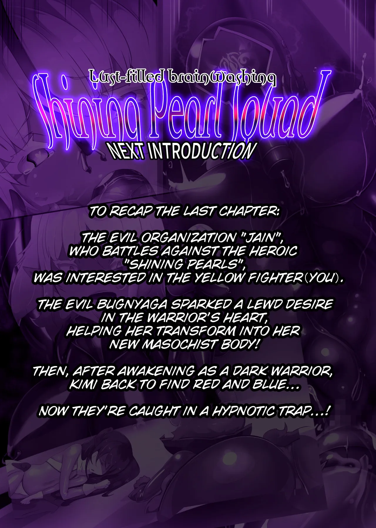 熱血女装少年ヒーローのキミがメンヘラ女にTSしてモブ♀戦闘員に堕ちる漫画 -邪淫TS洗脳 トランス・モブ・セントーインR- - 2ページ