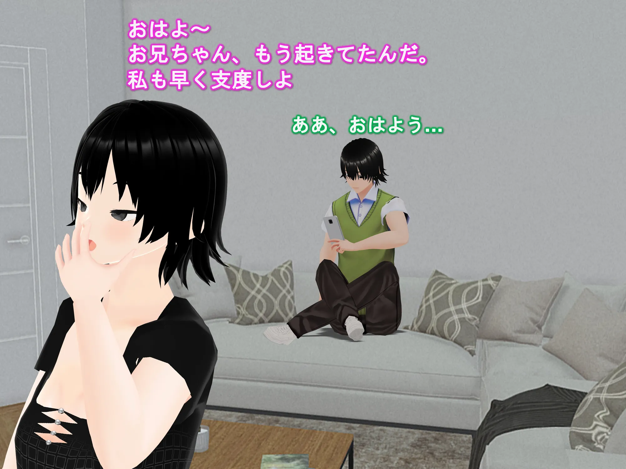 女子だけ成長 男子を追い抜く 成長音〜アプリ編〜 - 3ページ