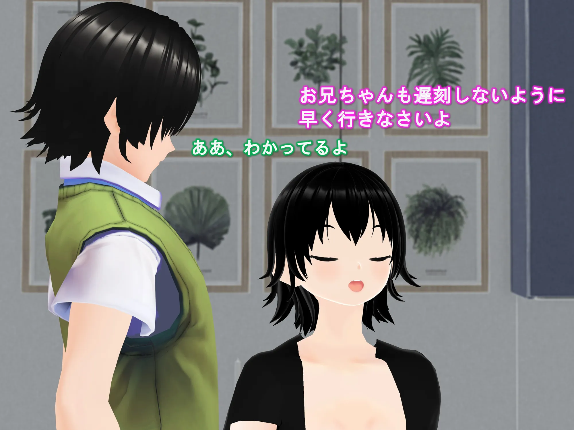 女子だけ成長 男子を追い抜く 成長音〜アプリ編〜 - 7ページ