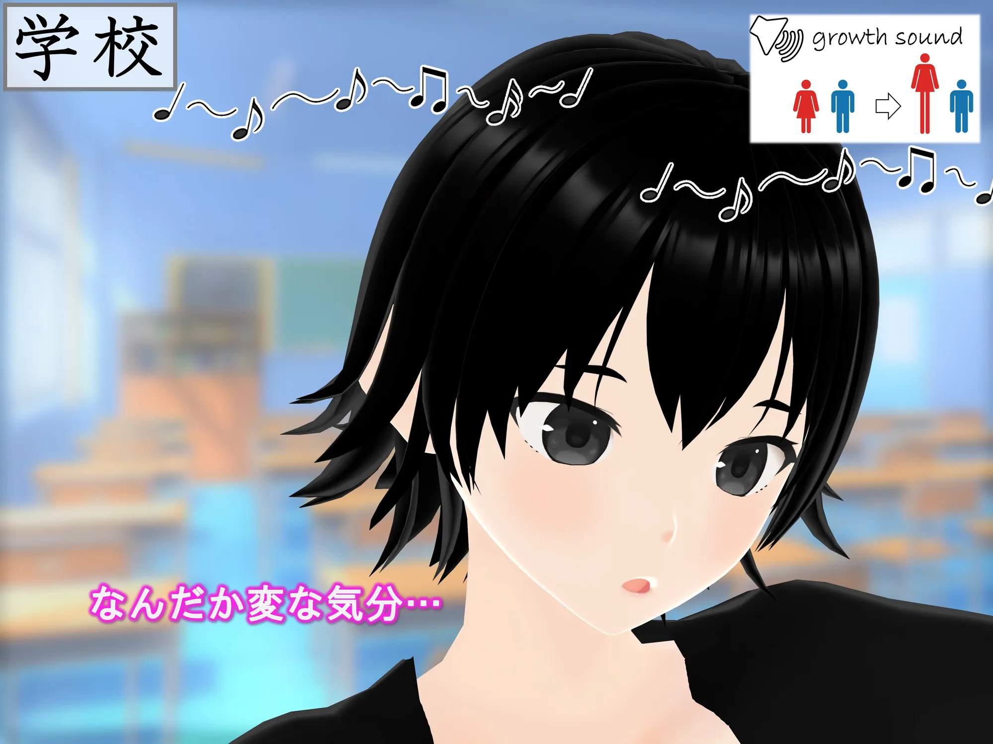 女子だけ成長 男子を追い抜く 成長音〜アプリ編〜 - 10ページ