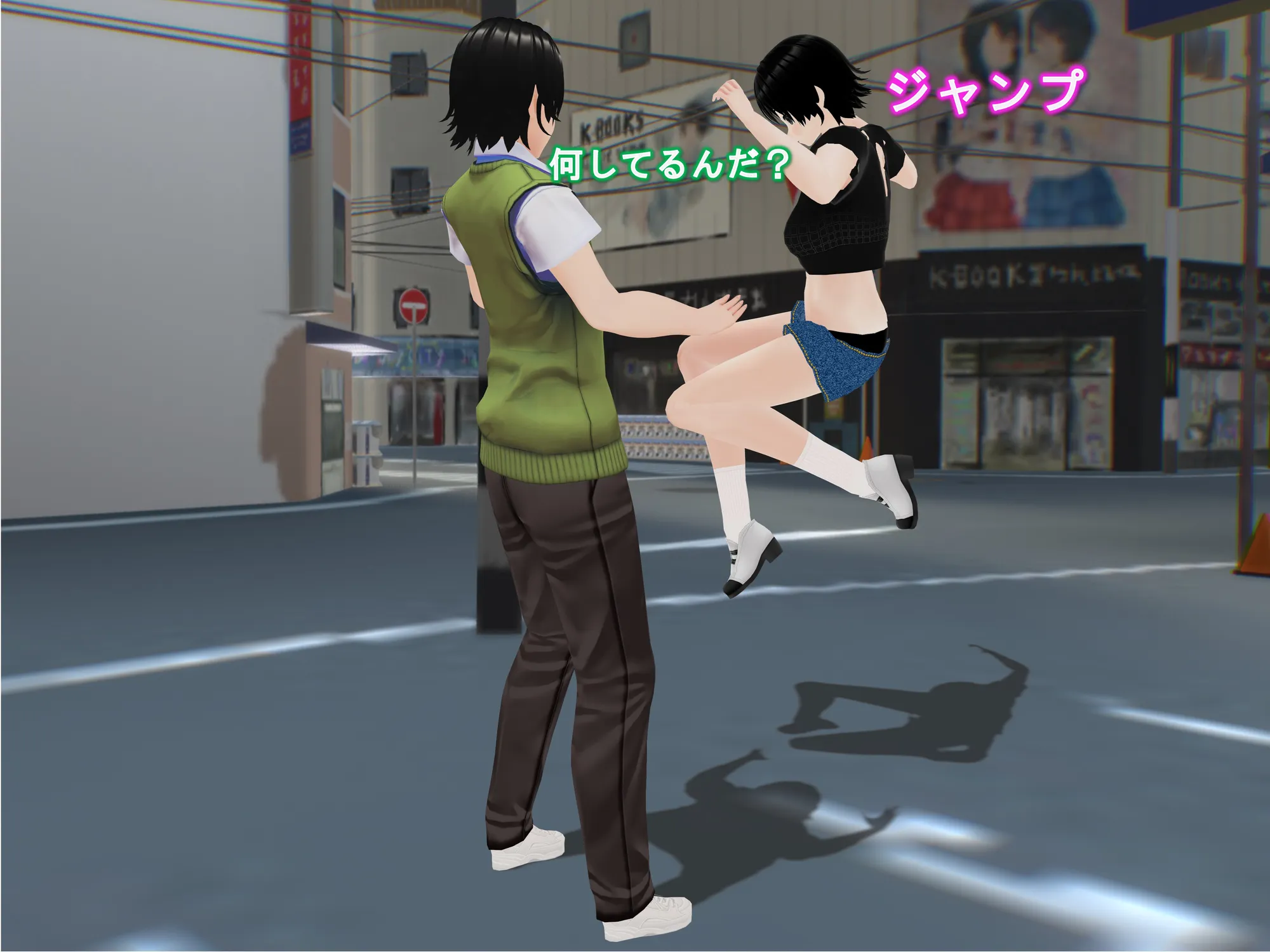 女子だけ成長 男子を追い抜く 成長音〜アプリ編〜 - 17ページ