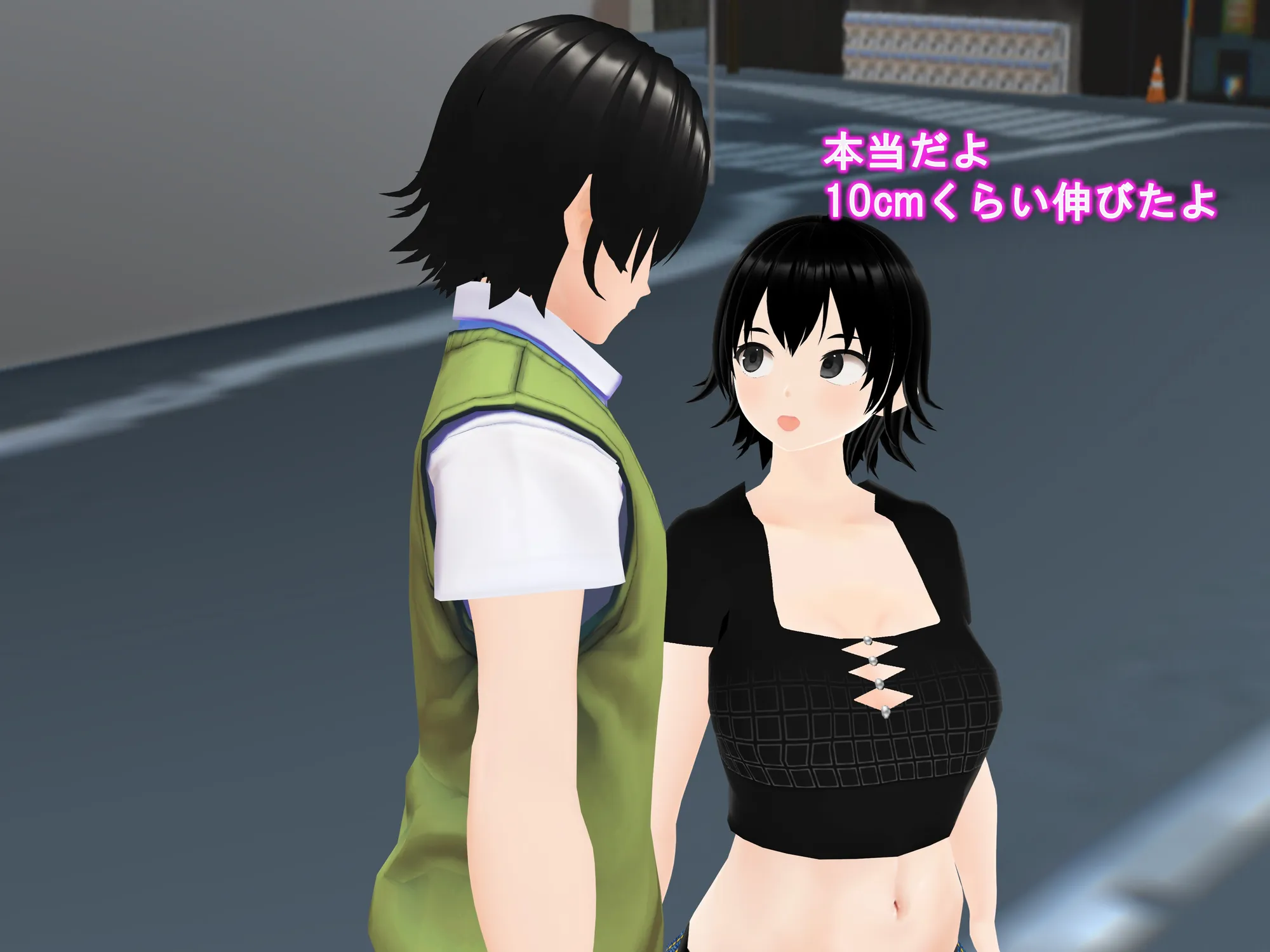 女子だけ成長 男子を追い抜く 成長音〜アプリ編〜 - 20ページ