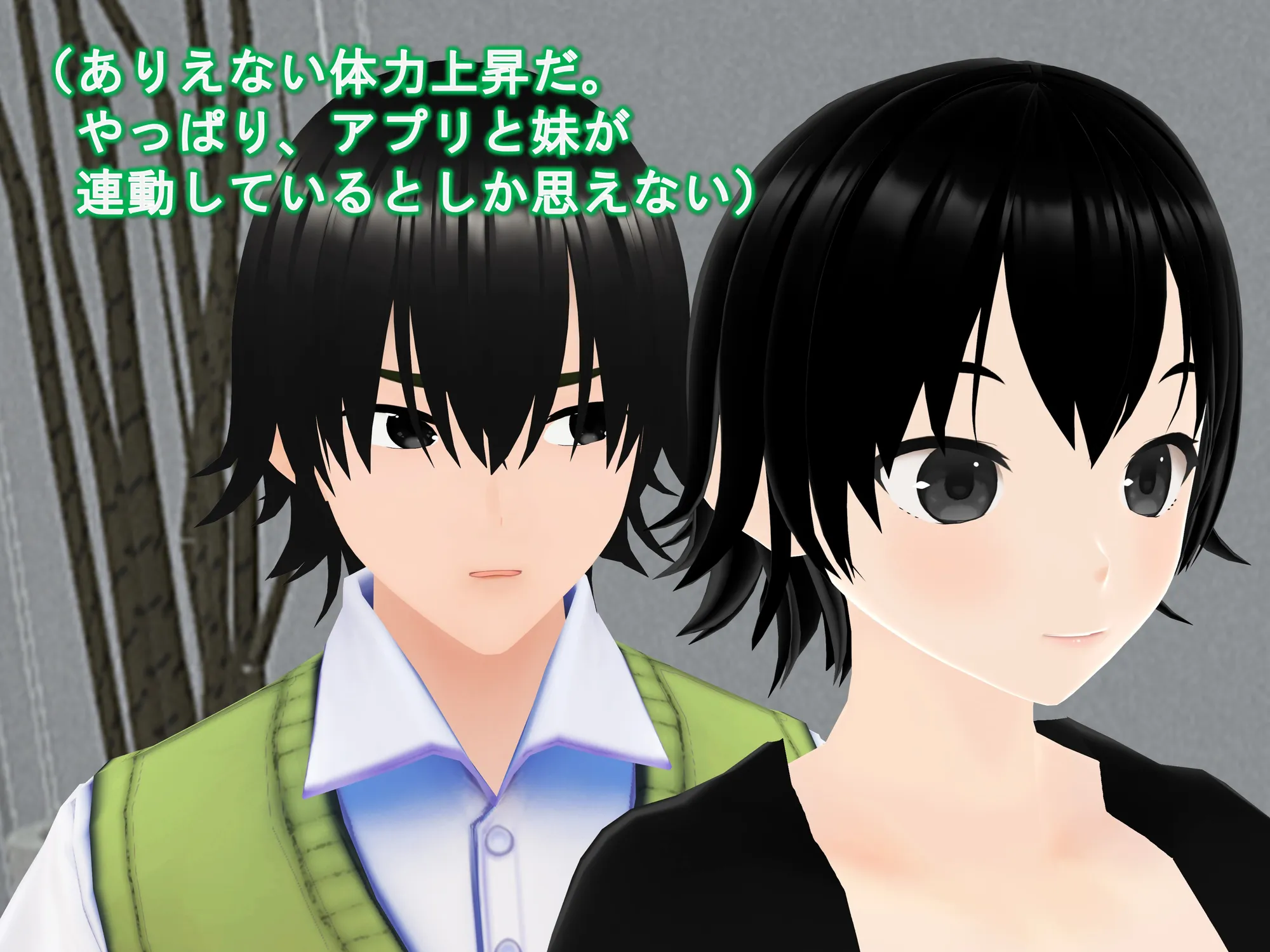 女子だけ成長 男子を追い抜く 成長音〜アプリ編〜 - 31ページ