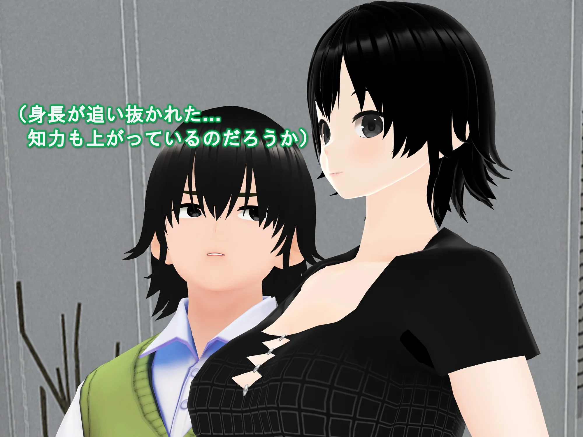女子だけ成長 男子を追い抜く 成長音〜アプリ編〜 - 36ページ